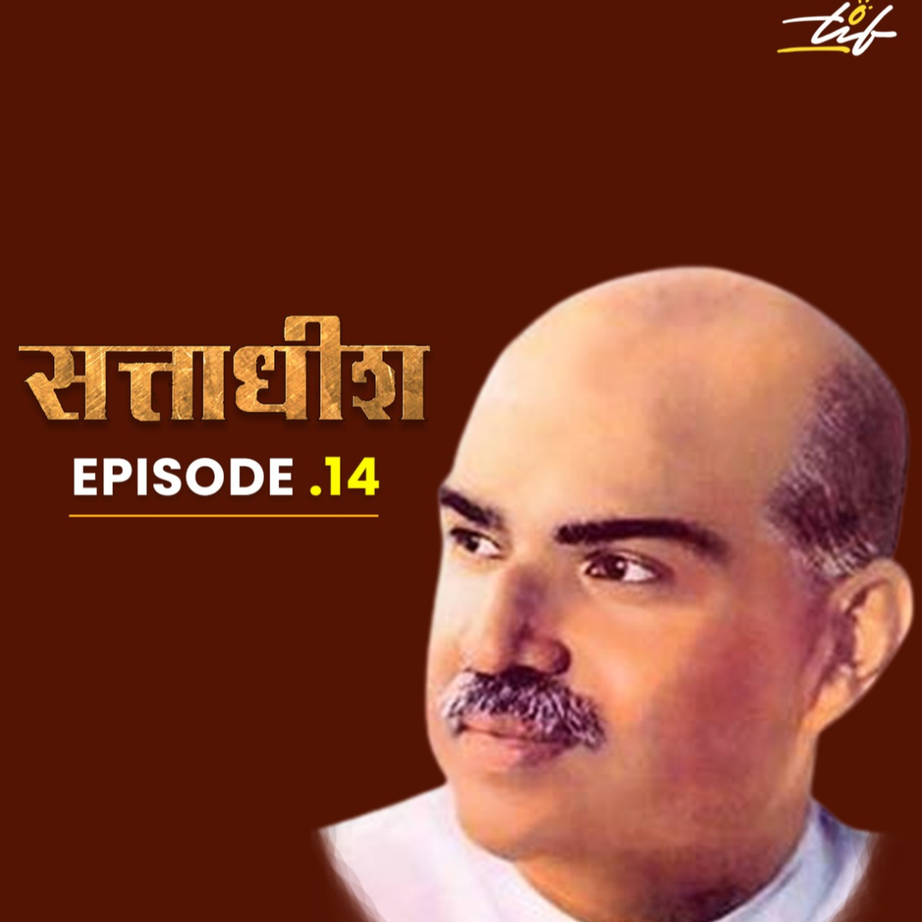 Shyama Prasad  episode artwork