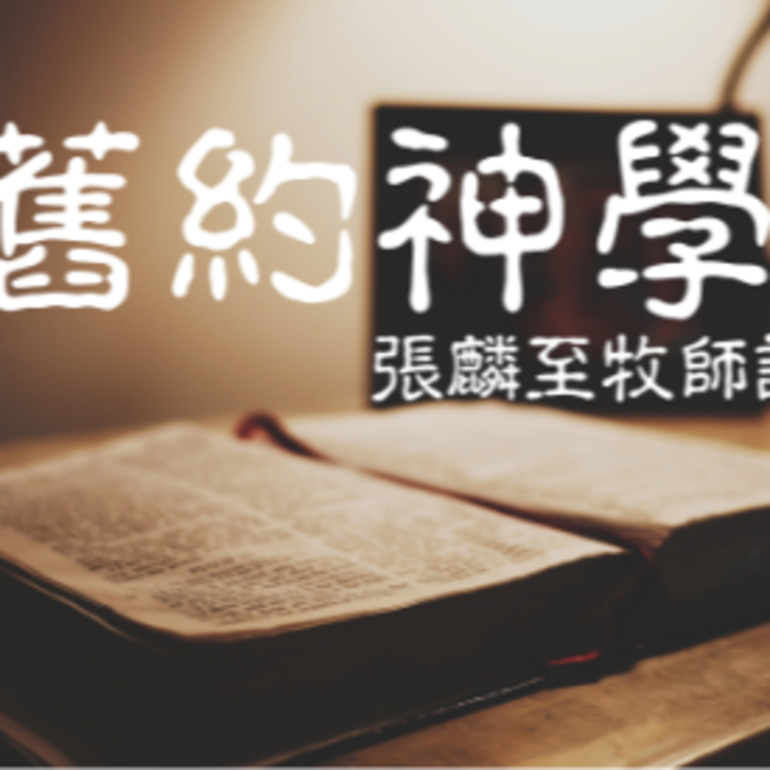 美門教會 國語堂mccc.org/home