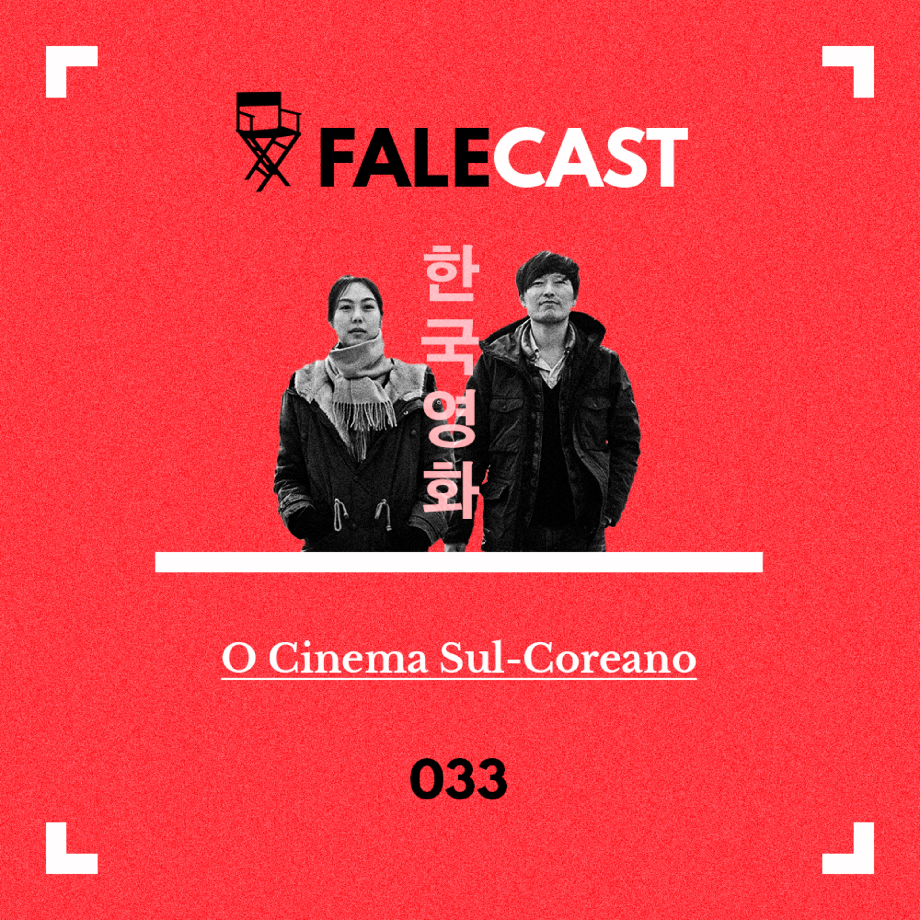 Falecast