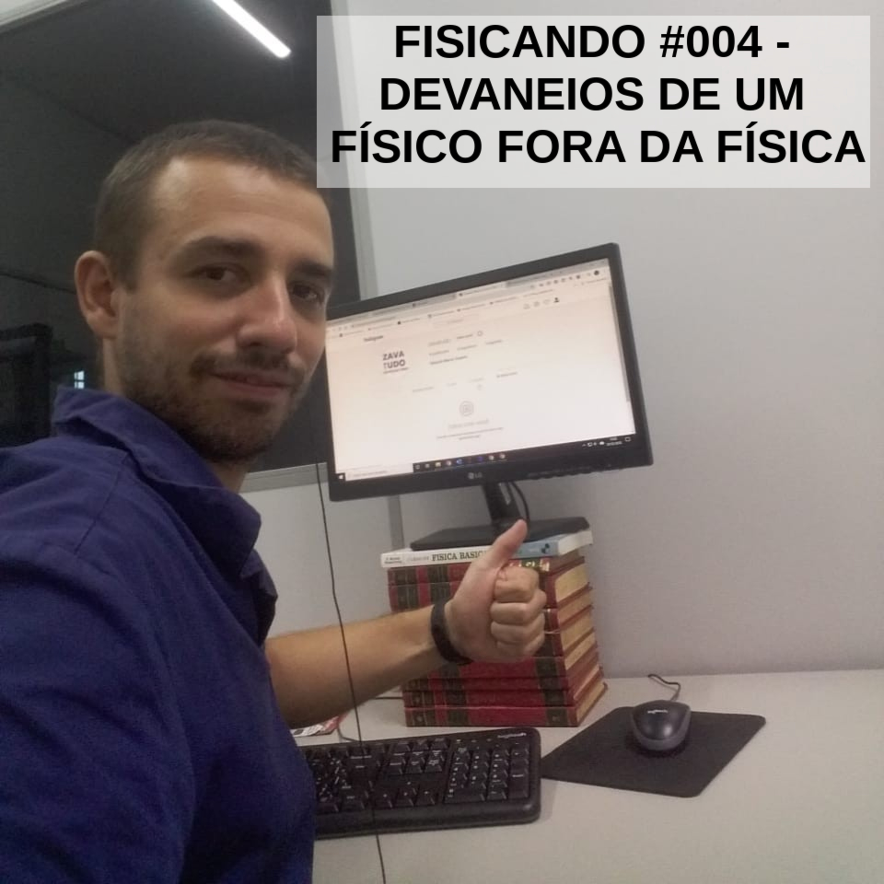 Fisicast