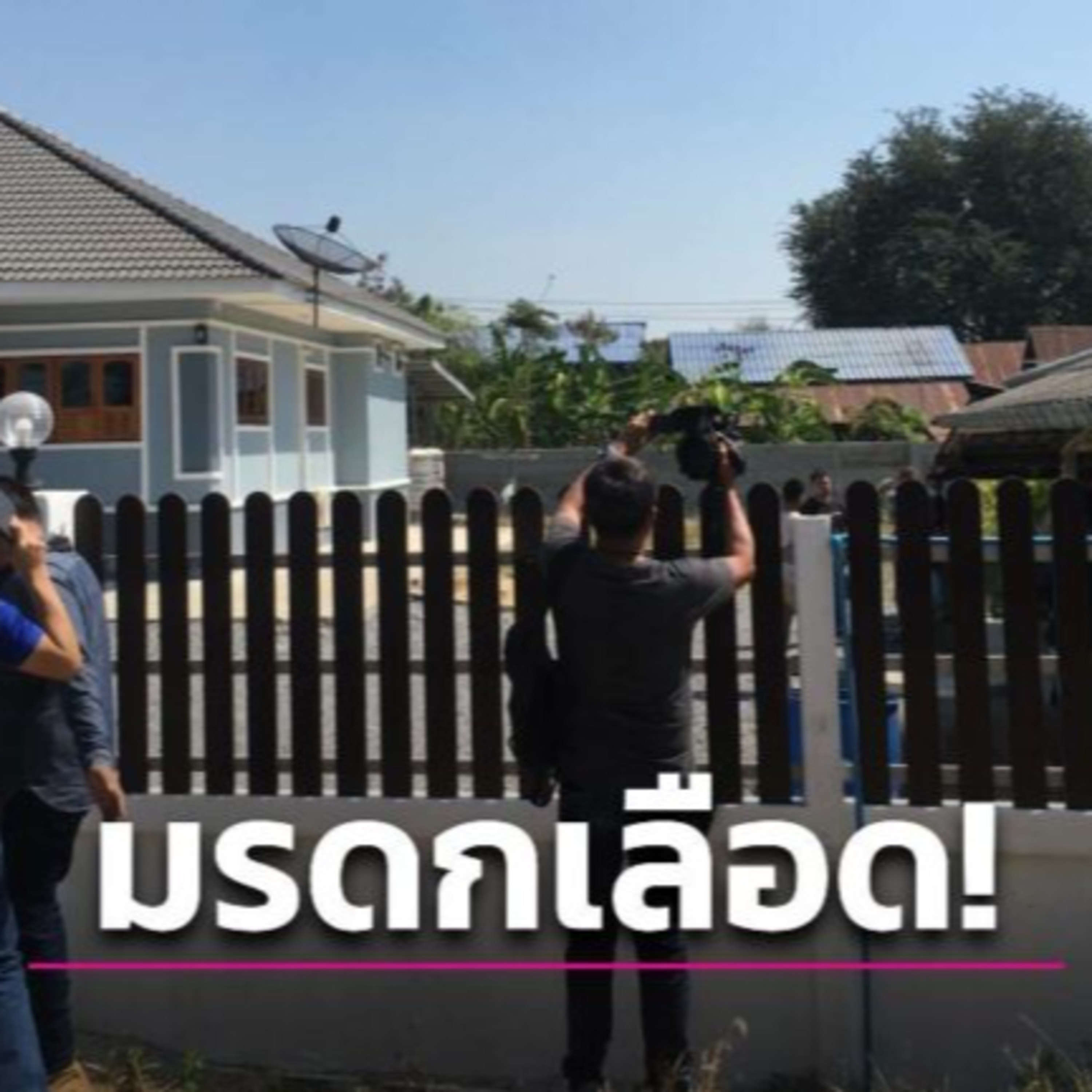 EddyTalk 59 : สาเหตุที่คนในครอบครัวฆ่ากันตาย