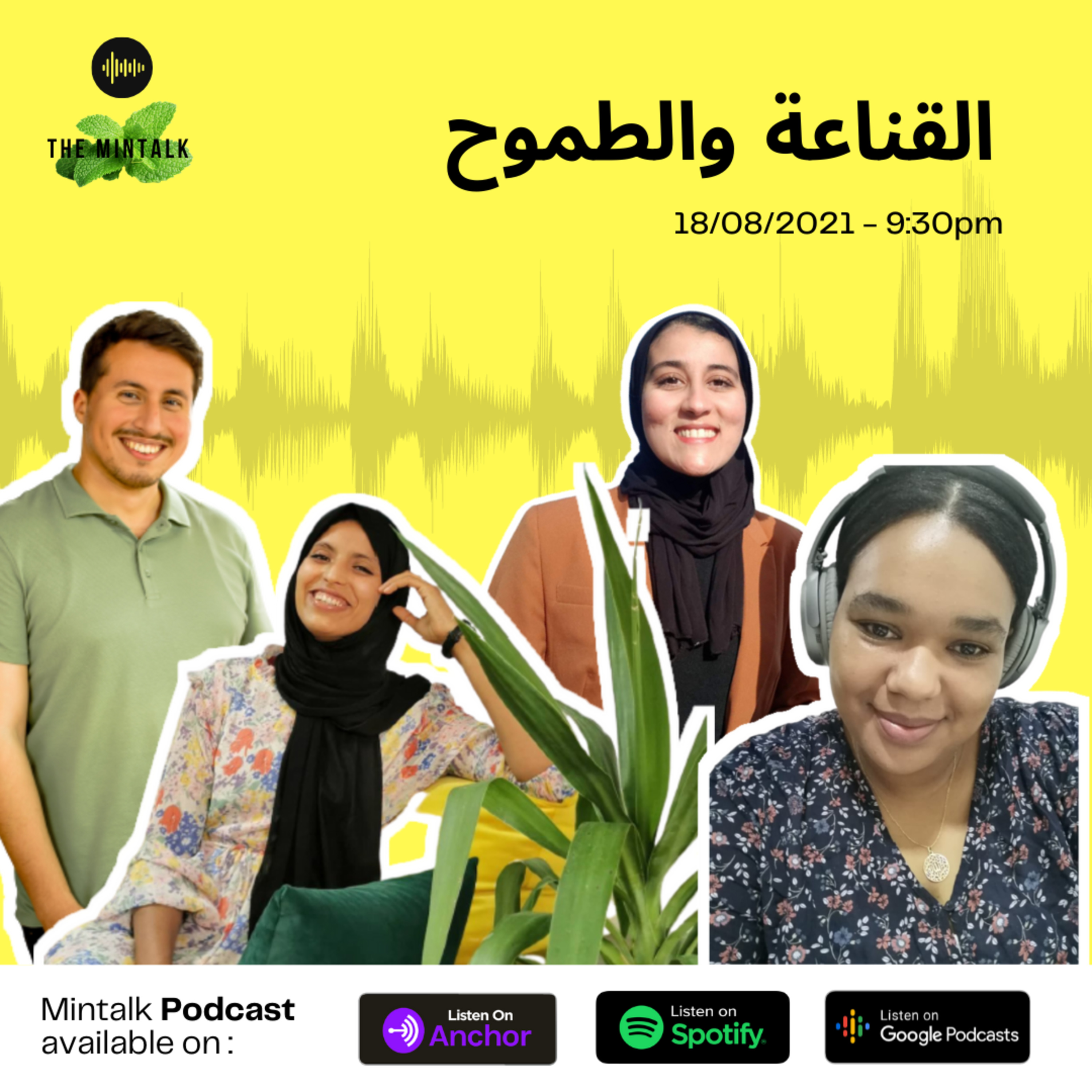 The MinTalk PODCAST
