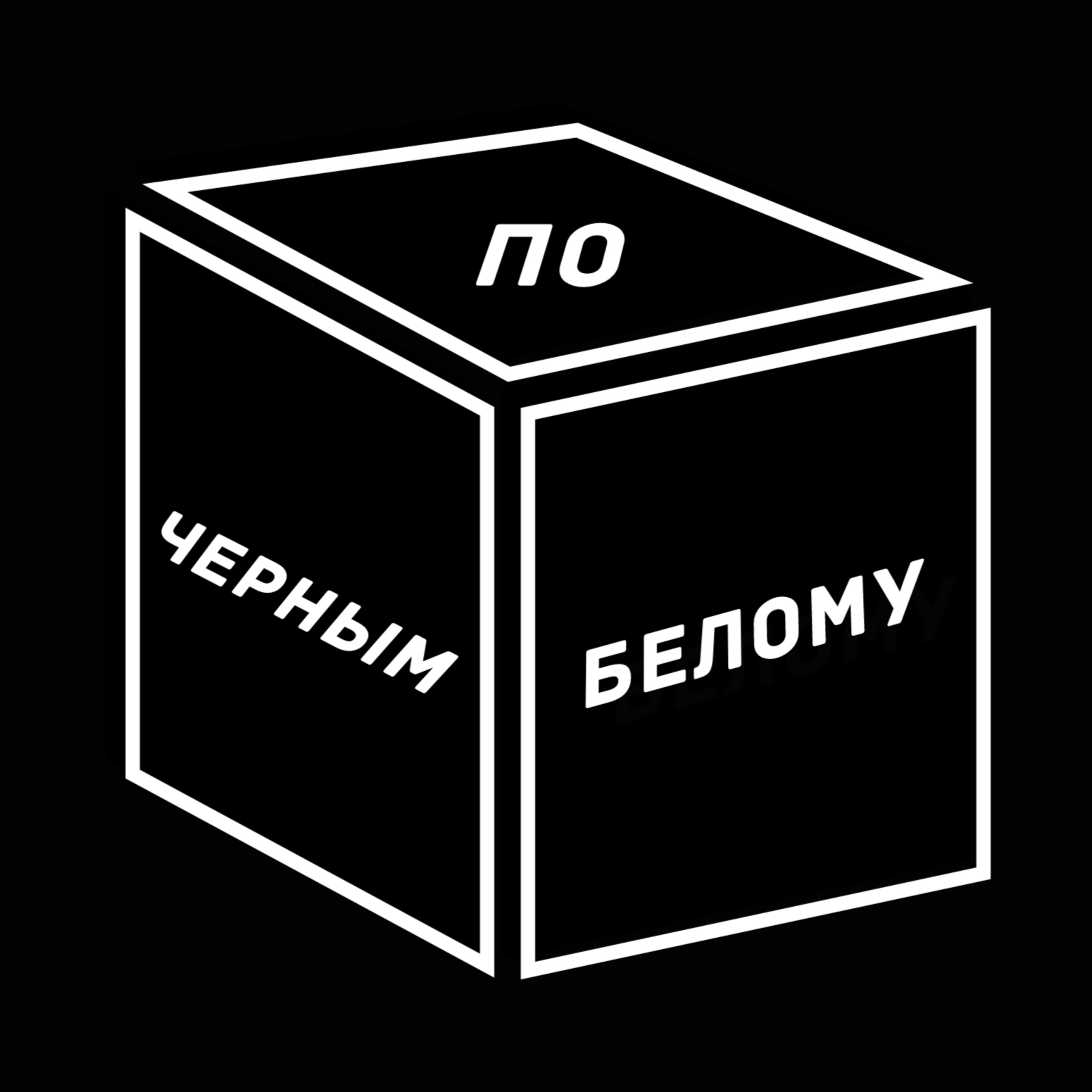Трейлер