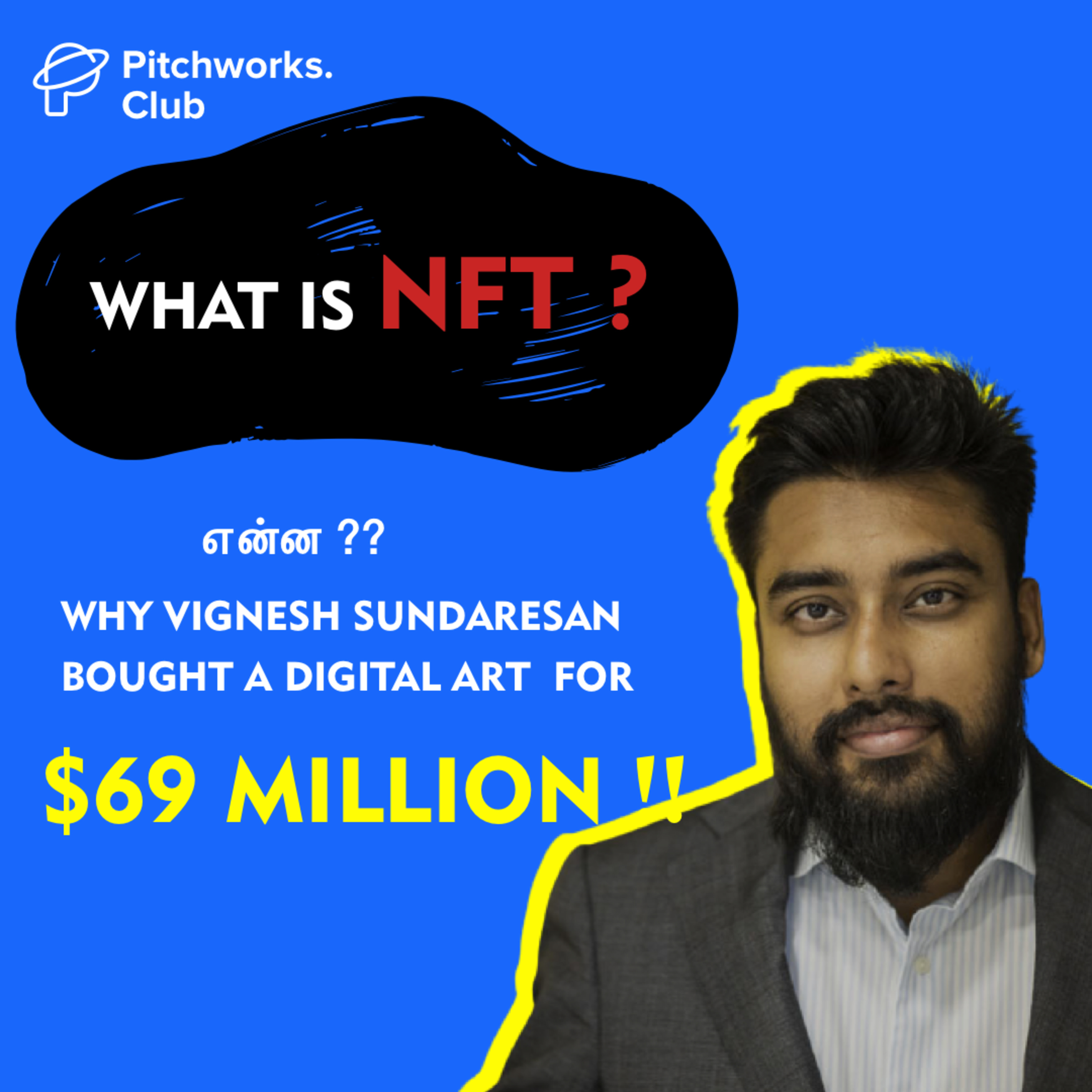 Pitchpannu (நாமா Tamil Startup Podcast)