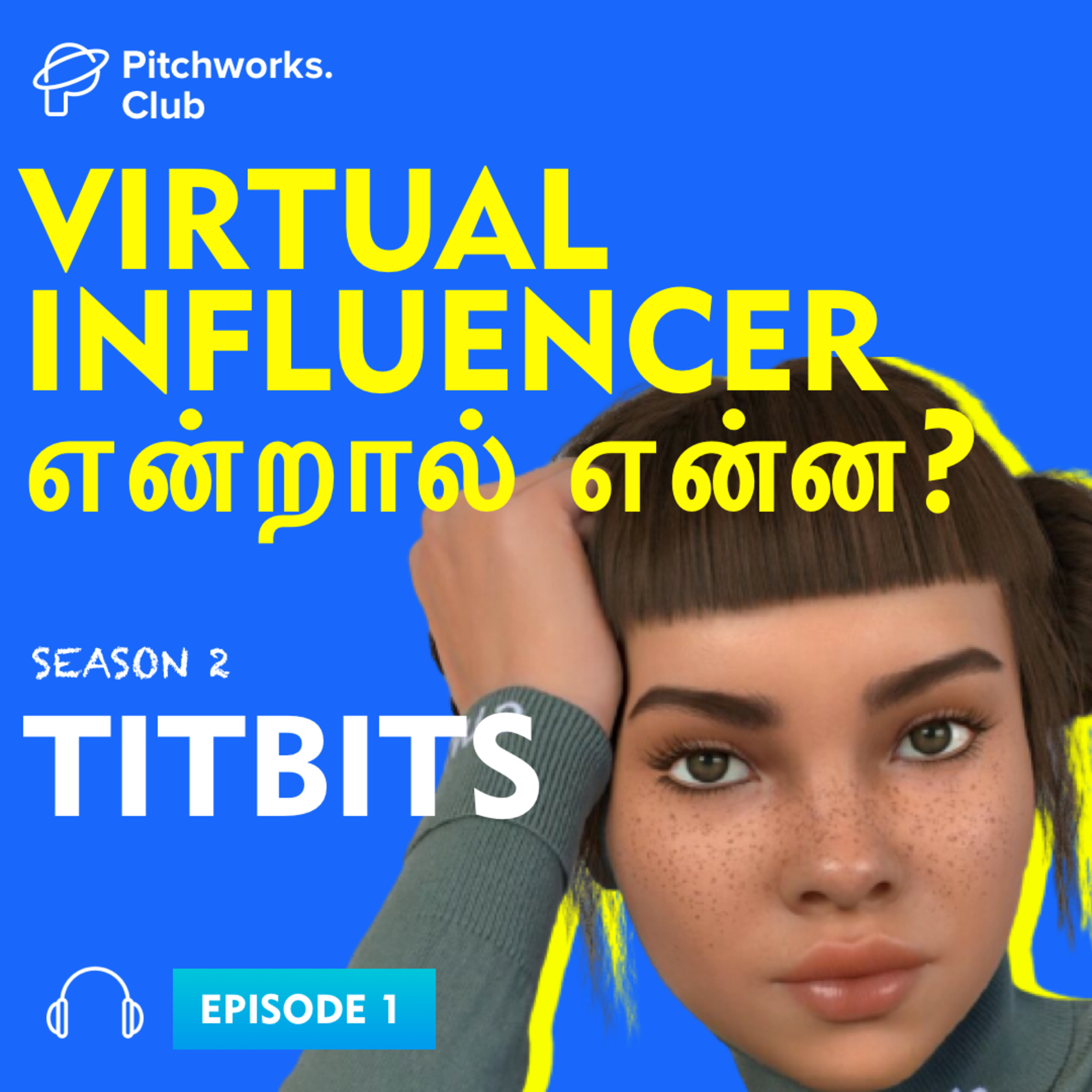 Pitchpannu (நாமா Tamil Startup Podcast)