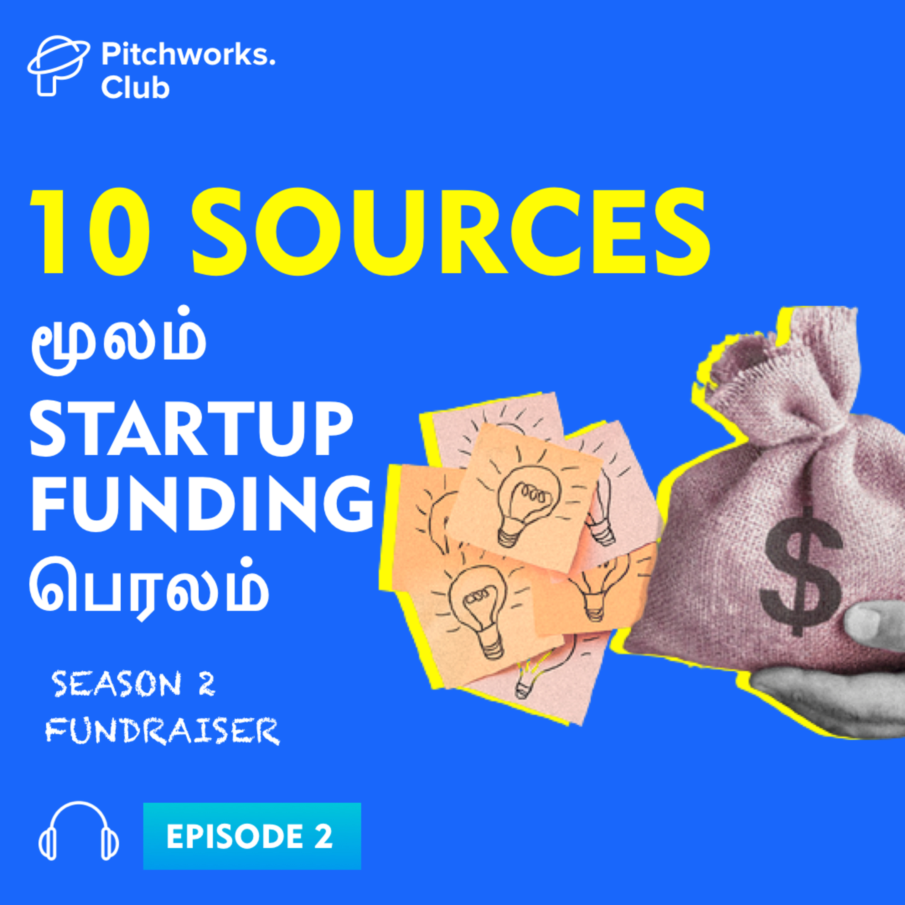 Pitchpannu (நாமா Tamil Startup Podcast)