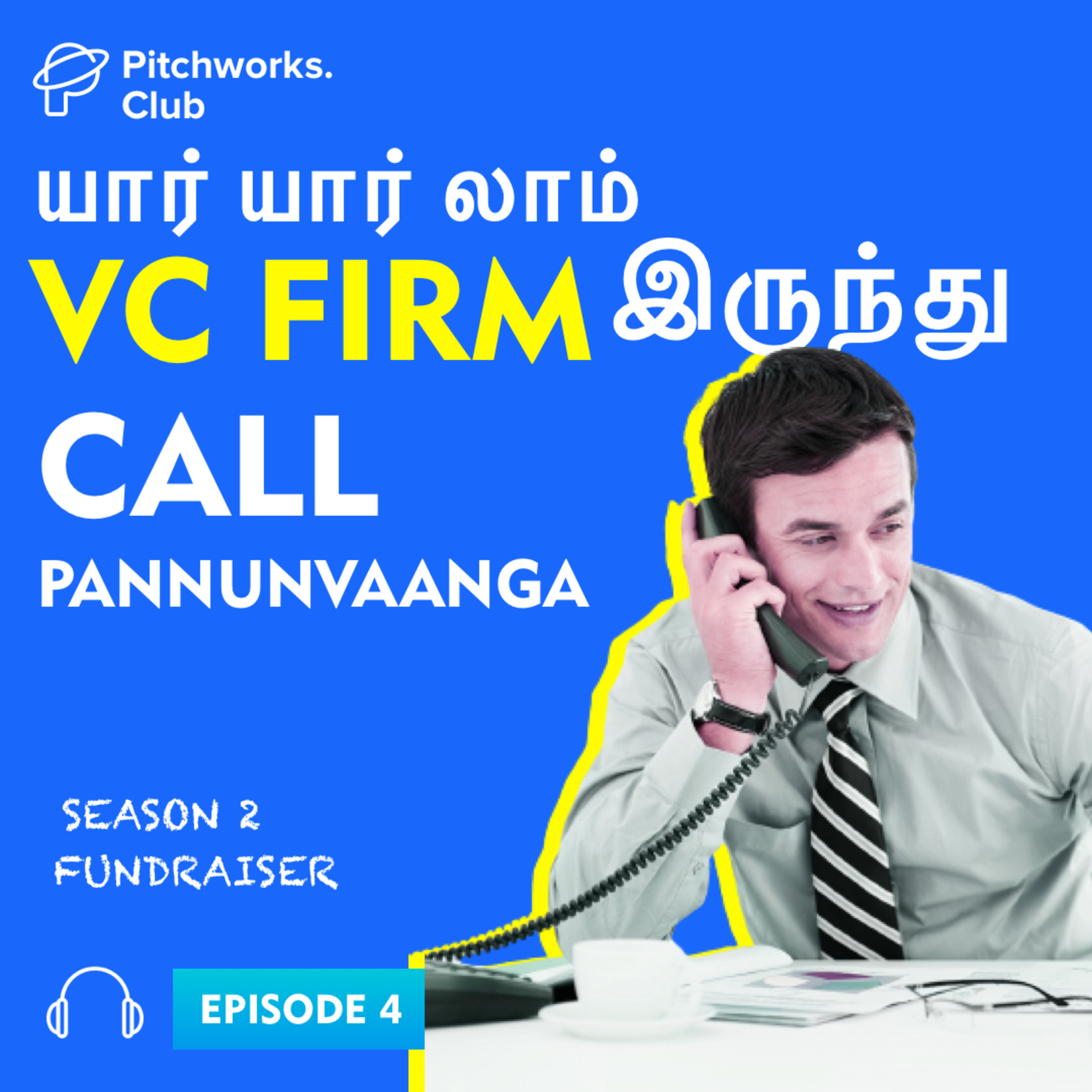 Pitchpannu (நாமா Tamil Startup Podcast)