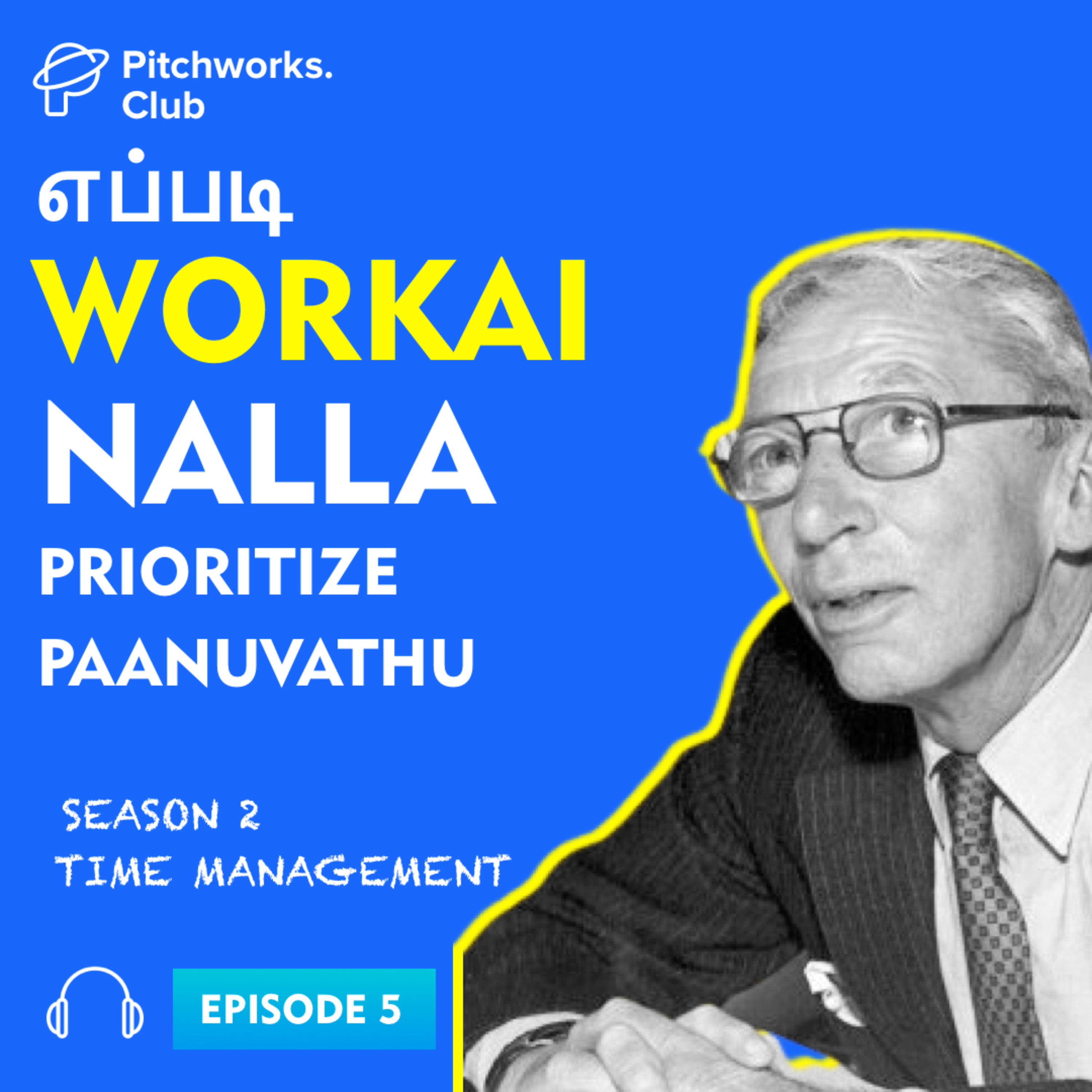 Pitchpannu (நாமா Tamil Startup Podcast)