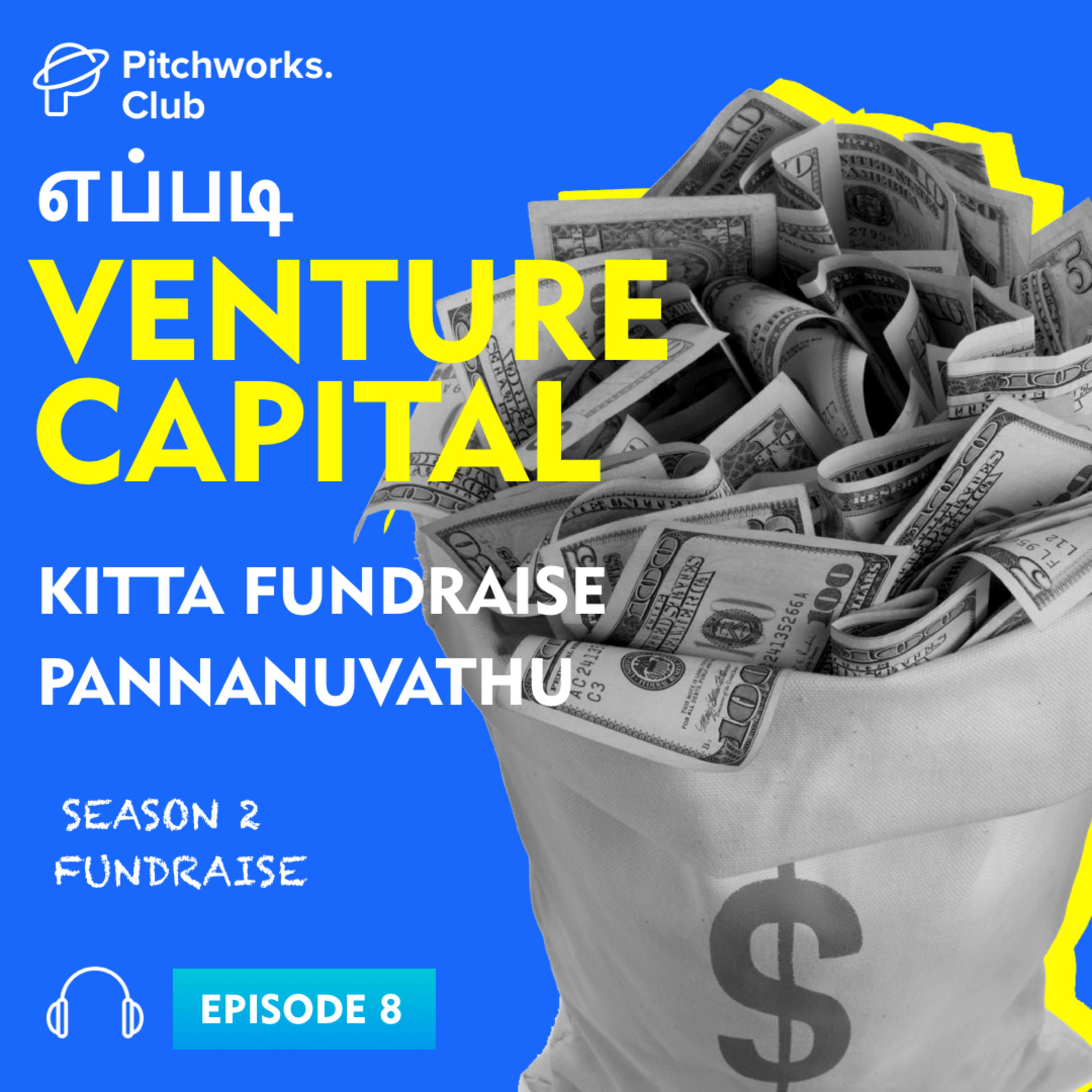 Pitchpannu (நாமா Tamil Startup Podcast)