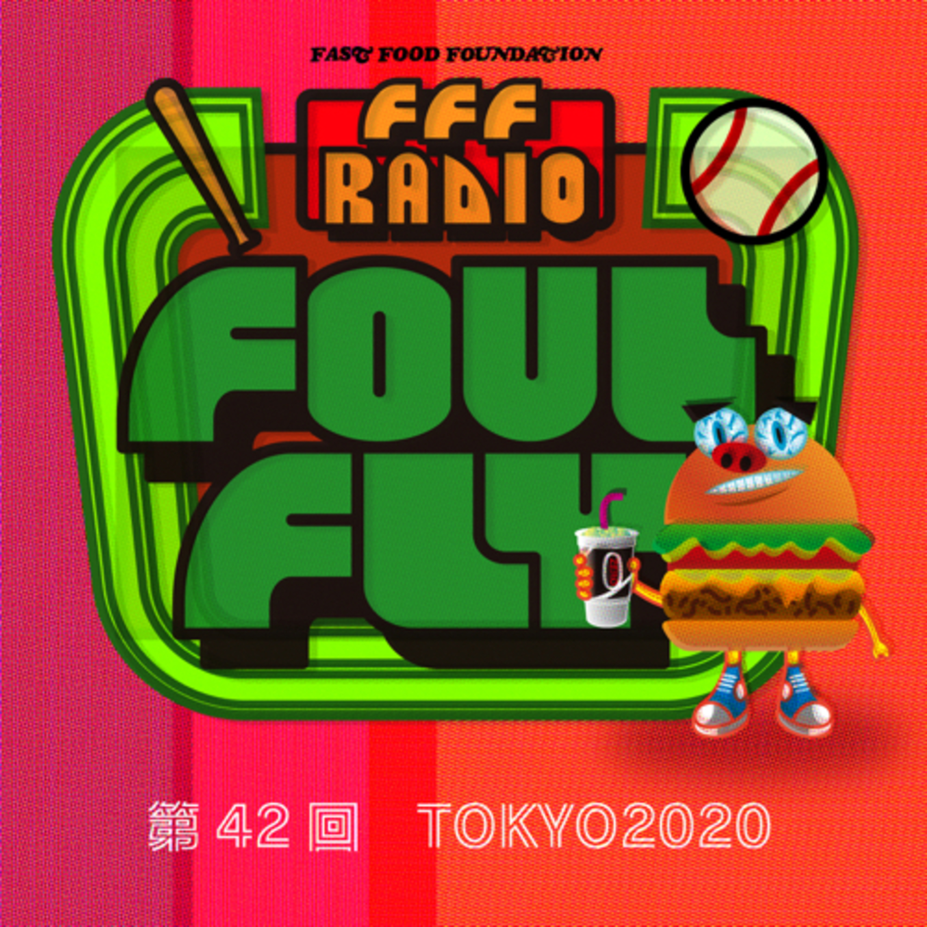 第42回　TOKYO 2020 episode artwork