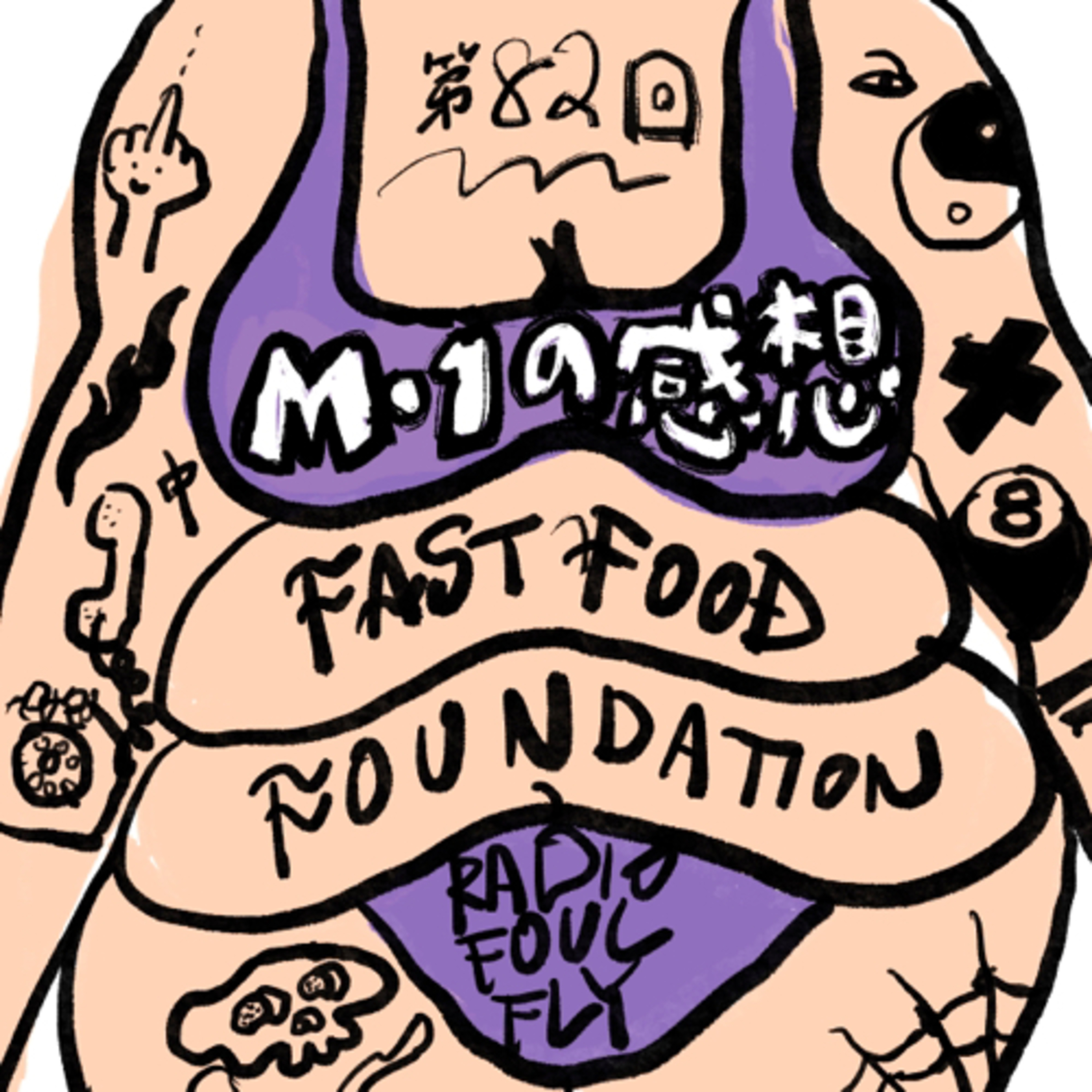 第82回　M-1の感想 episode artwork