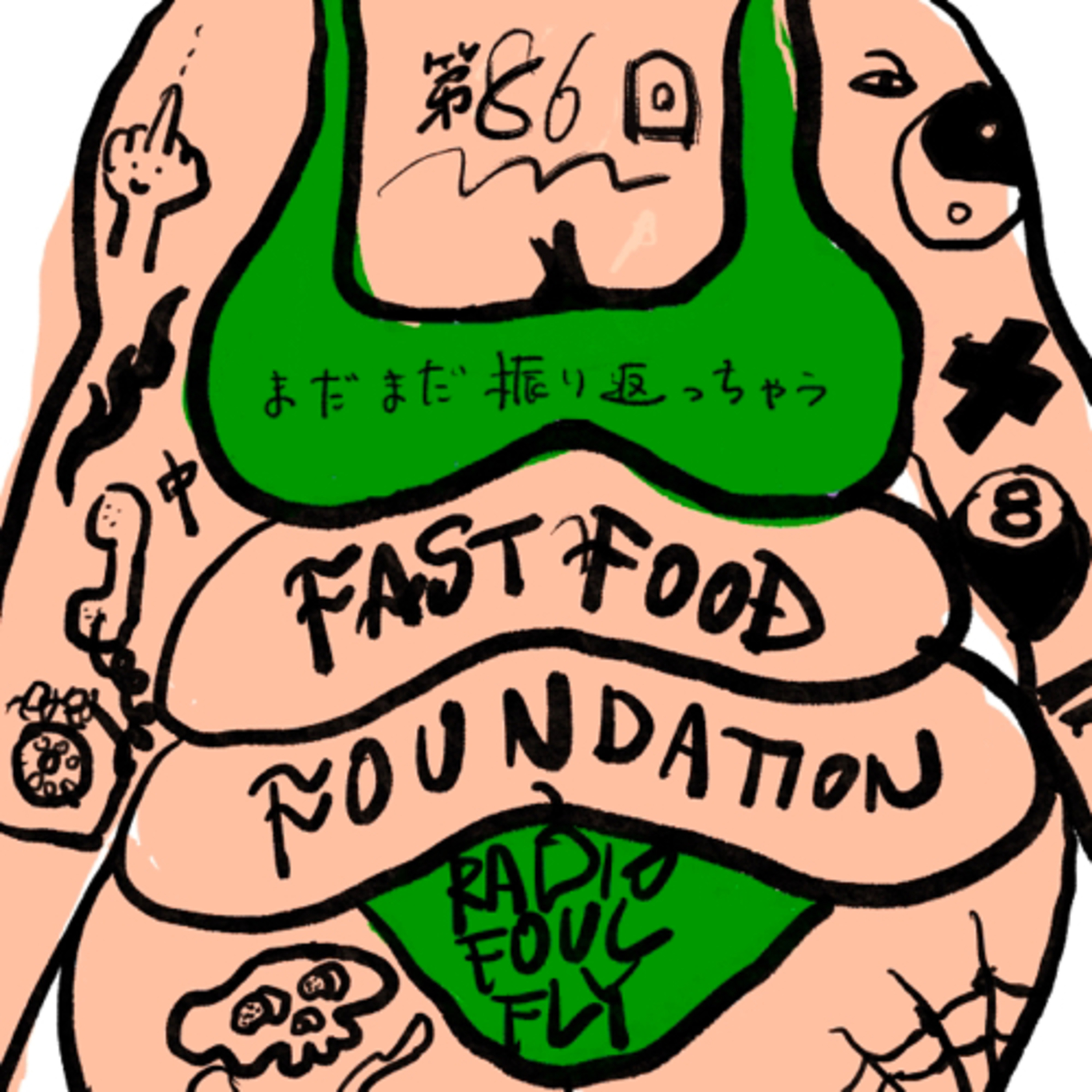 第86回　まだまだ振り返っちゃう episode artwork