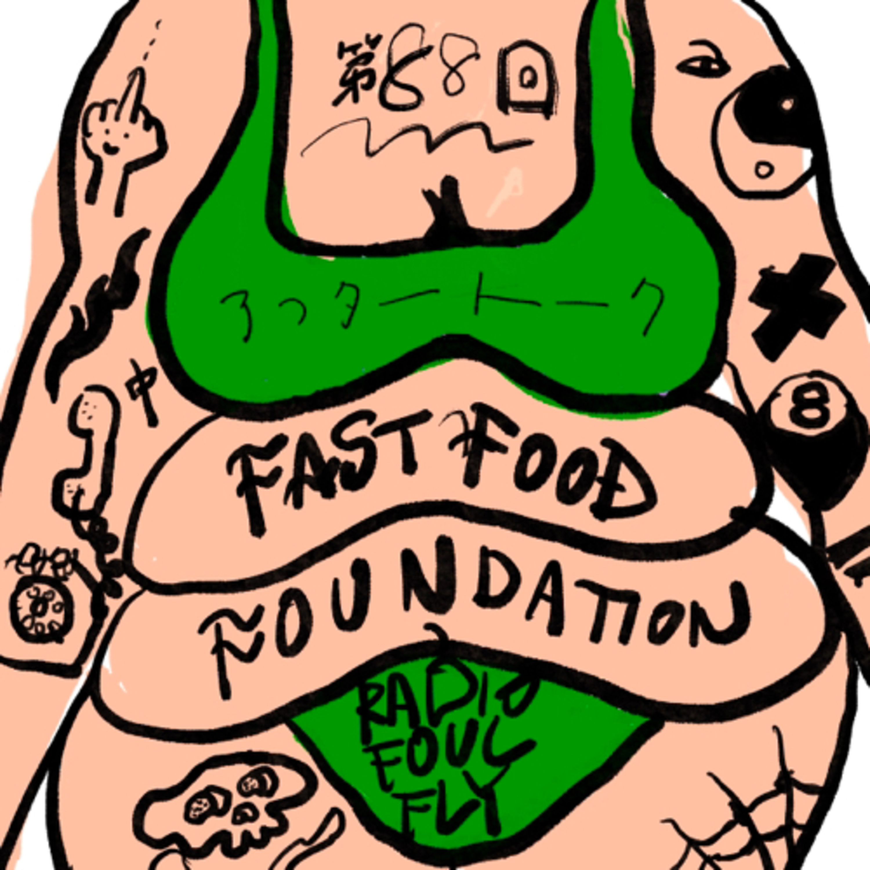 第88回　アフタートーク episode artwork