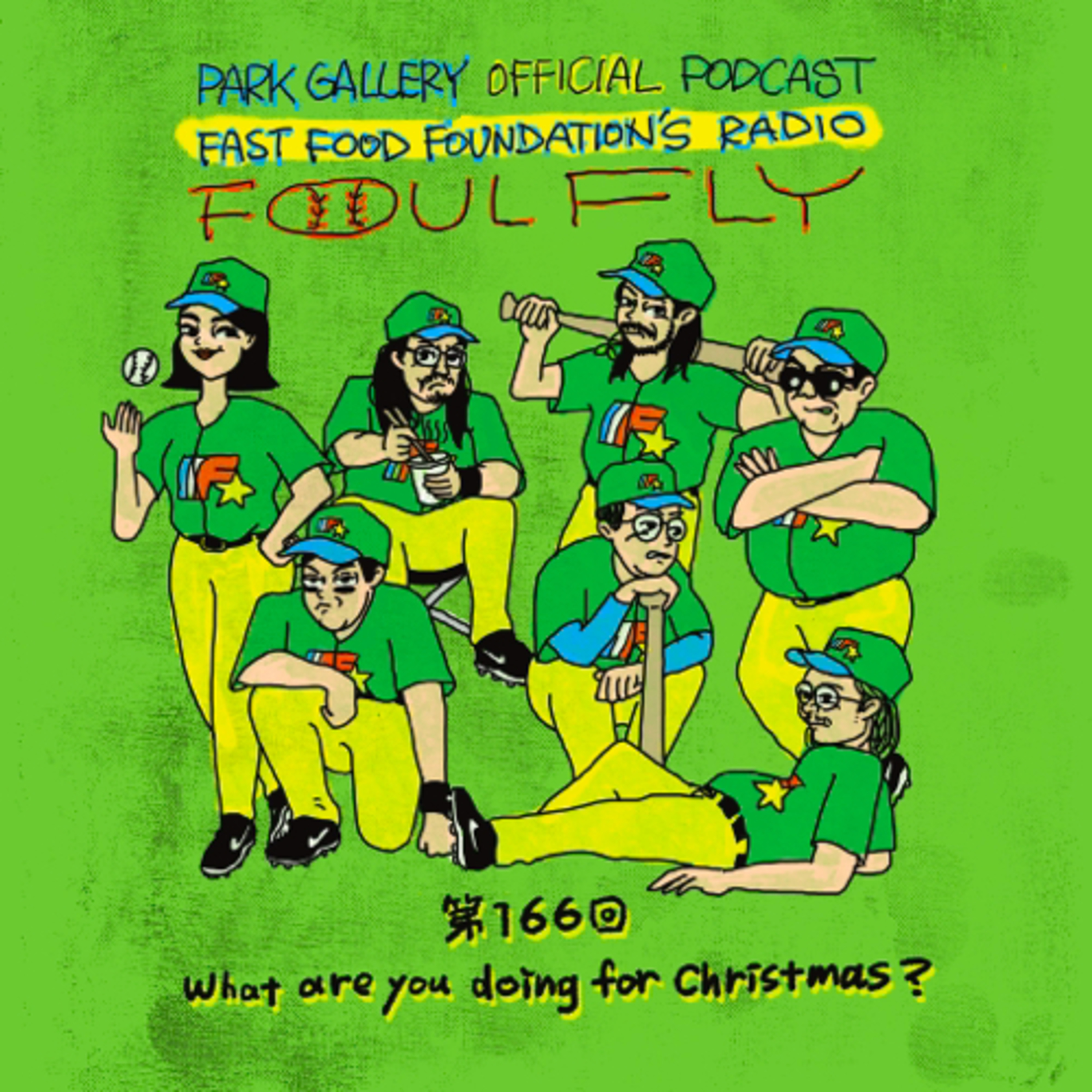 第166回　What are you doing for Christmas? episode artwork