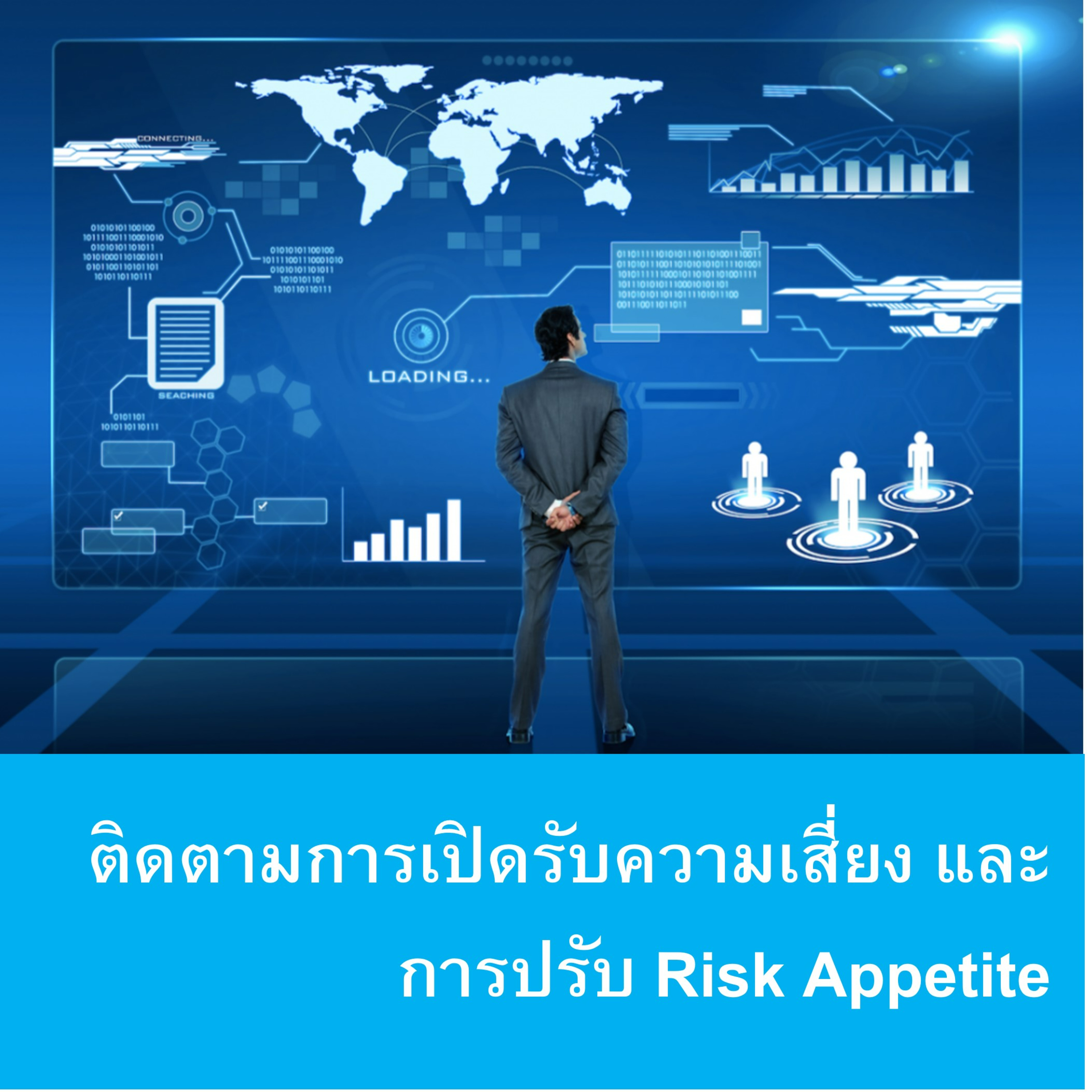 Low Risk High Return