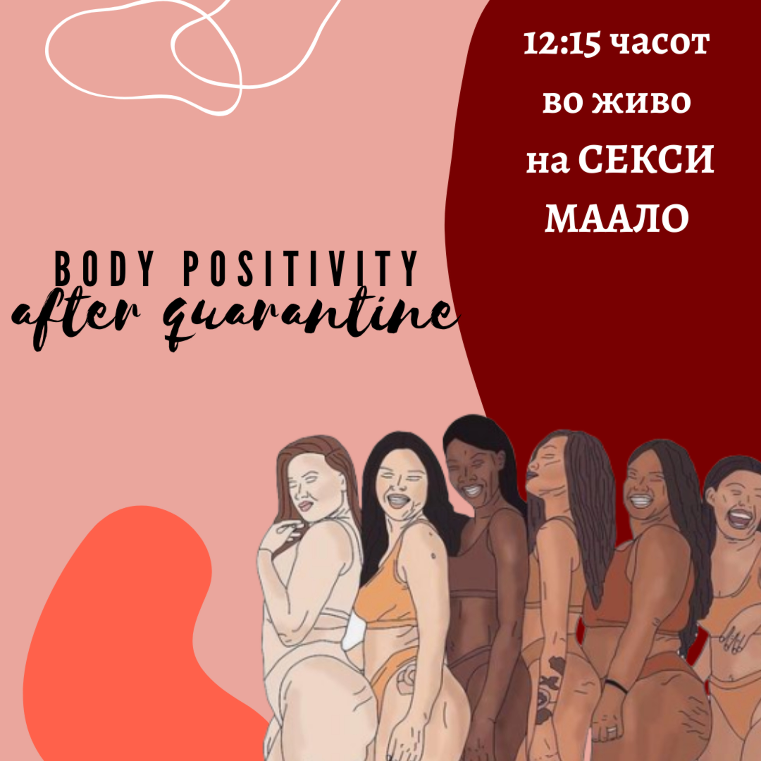 S08E15 - Body Positivity episode artwork