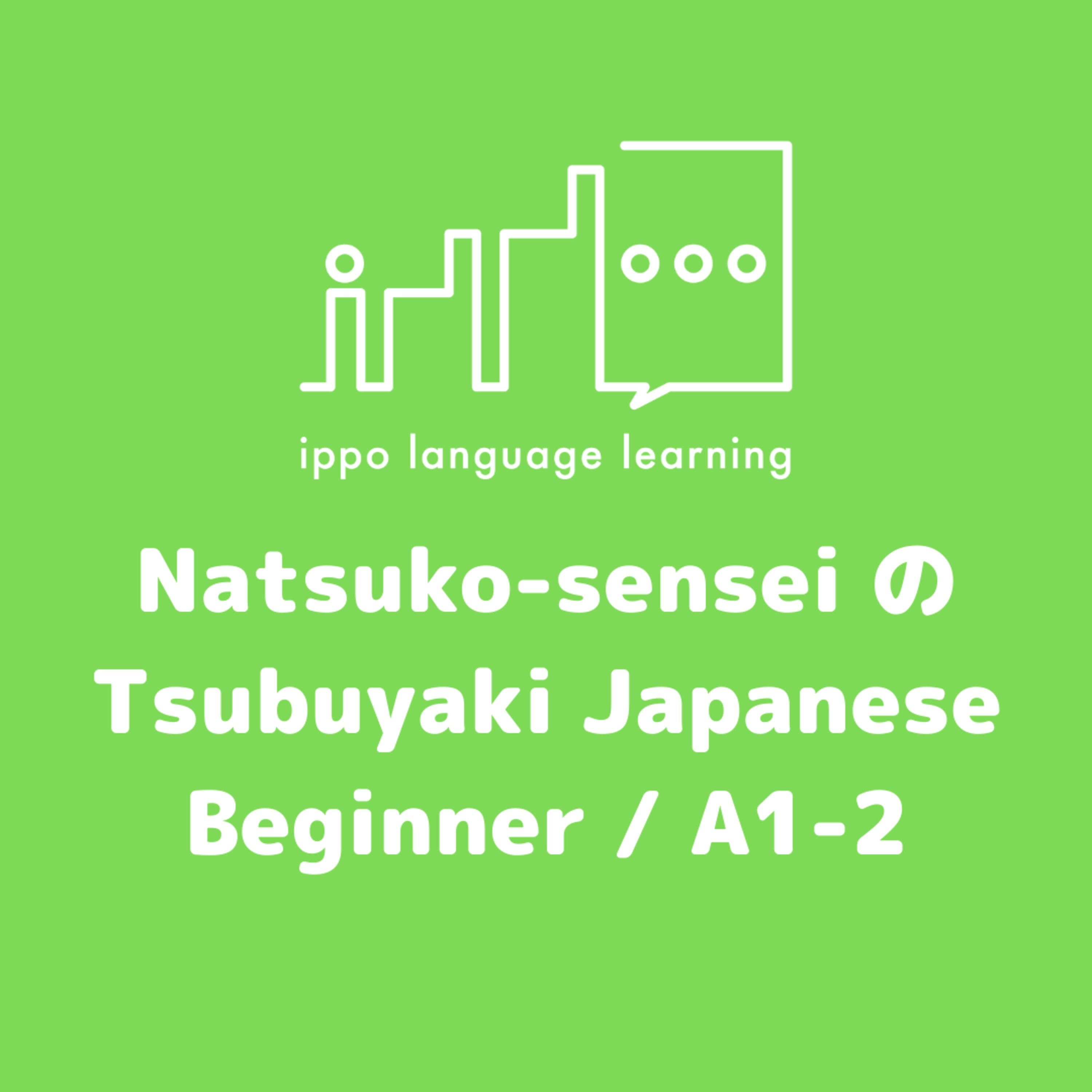 Tsubuyaki Japanese 朝の散歩（asa no sanpo）【 Beginner / A1-A2 Level】 episode artwork