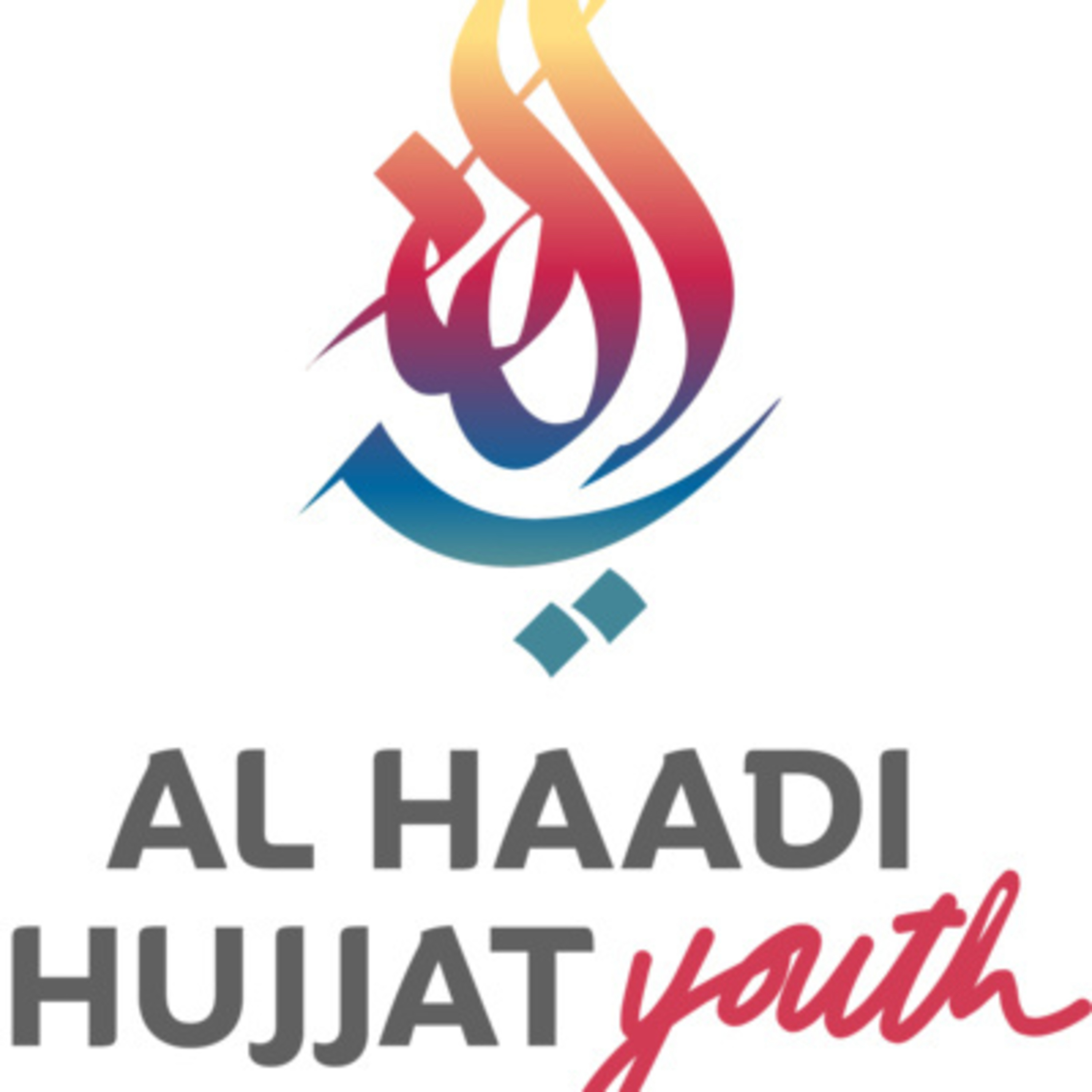 Ep 2 - Tales of the tenth: The personality of Umar ibn Sa'ad