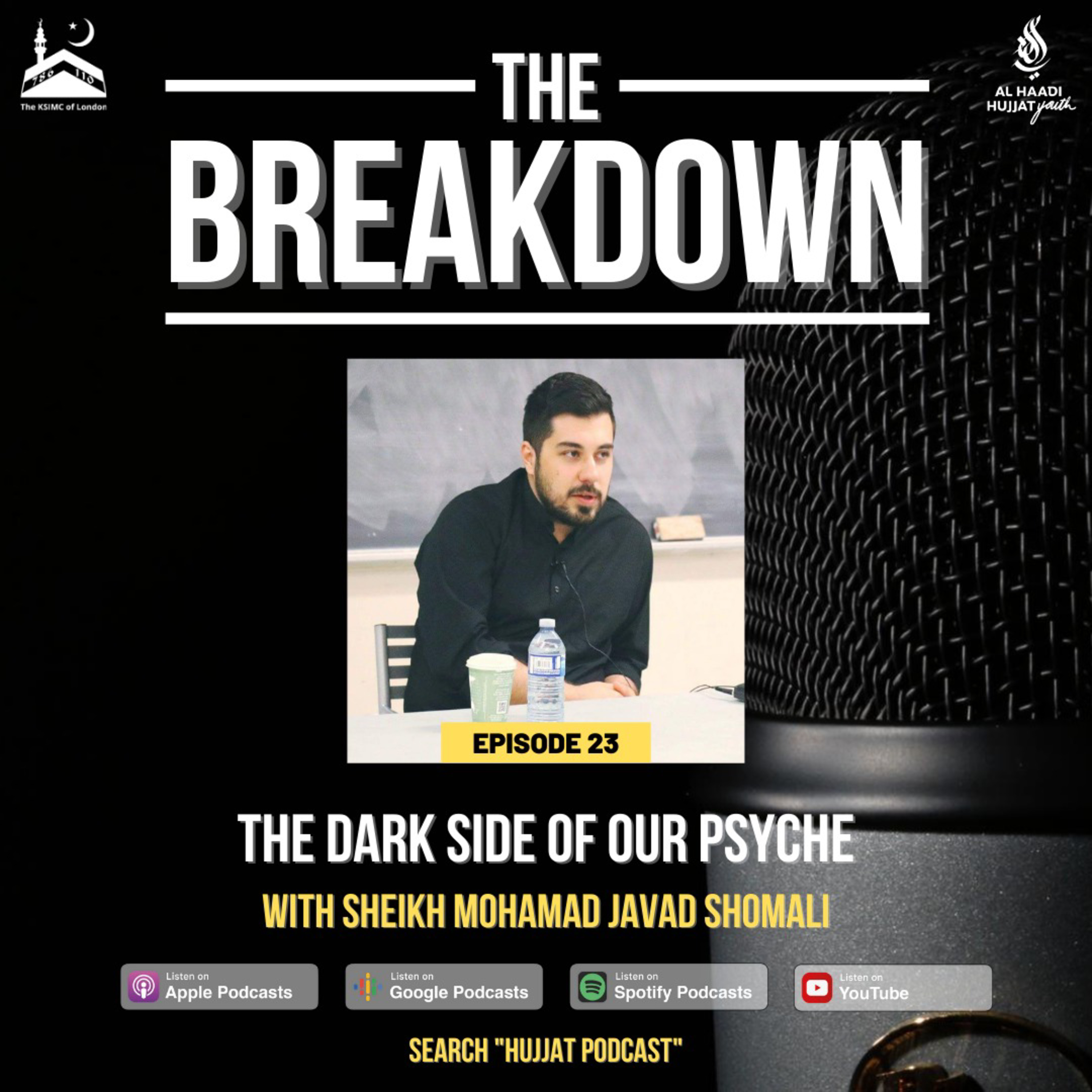 Hujjat Podcast