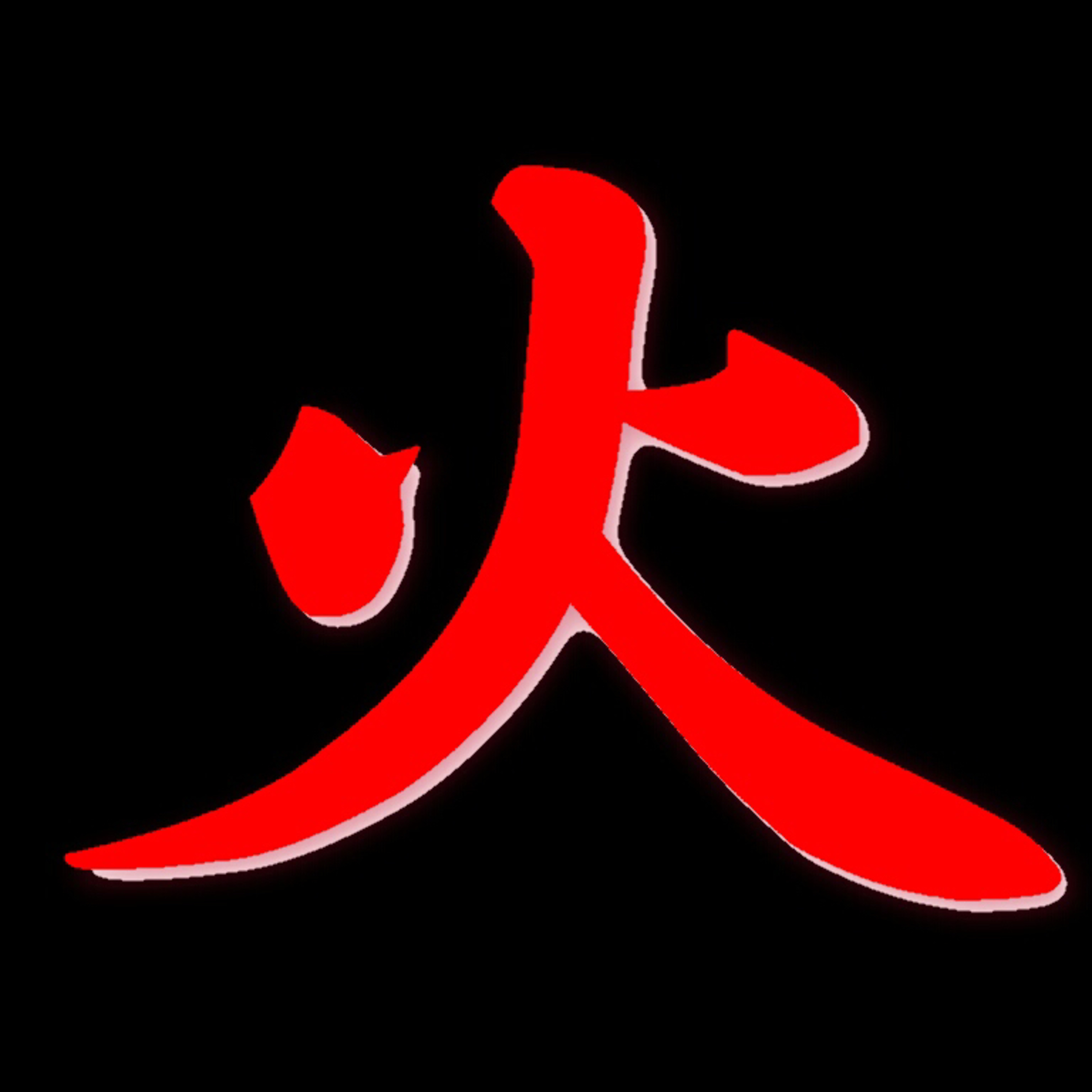 Book 3: Fire Book 3: Fire