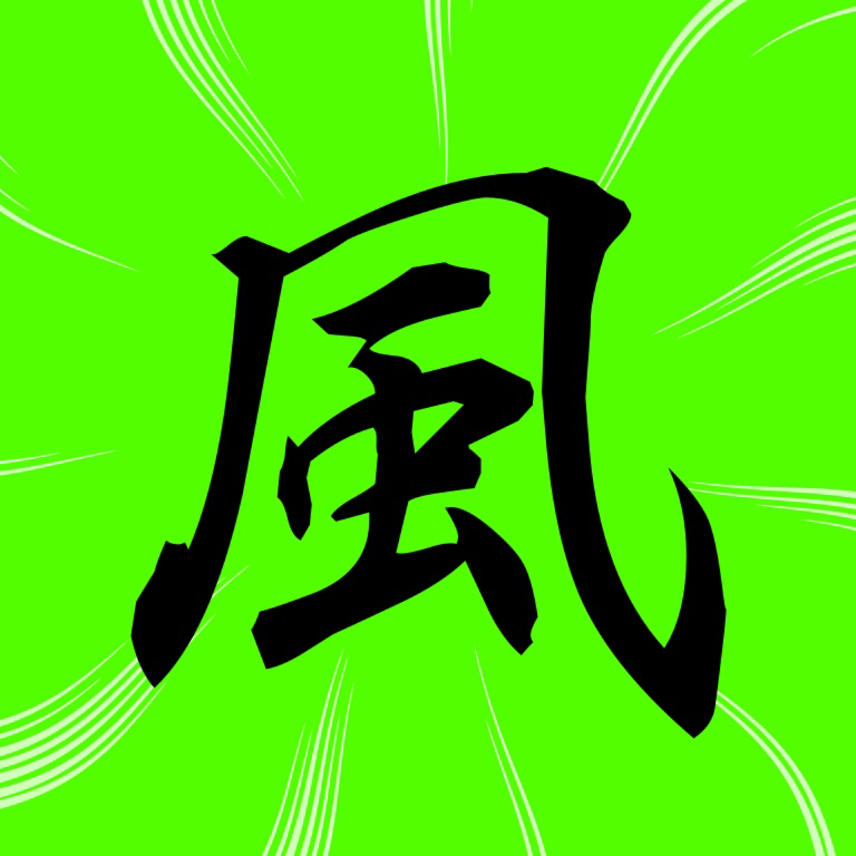 Book 4: Wind Book 4: Wind