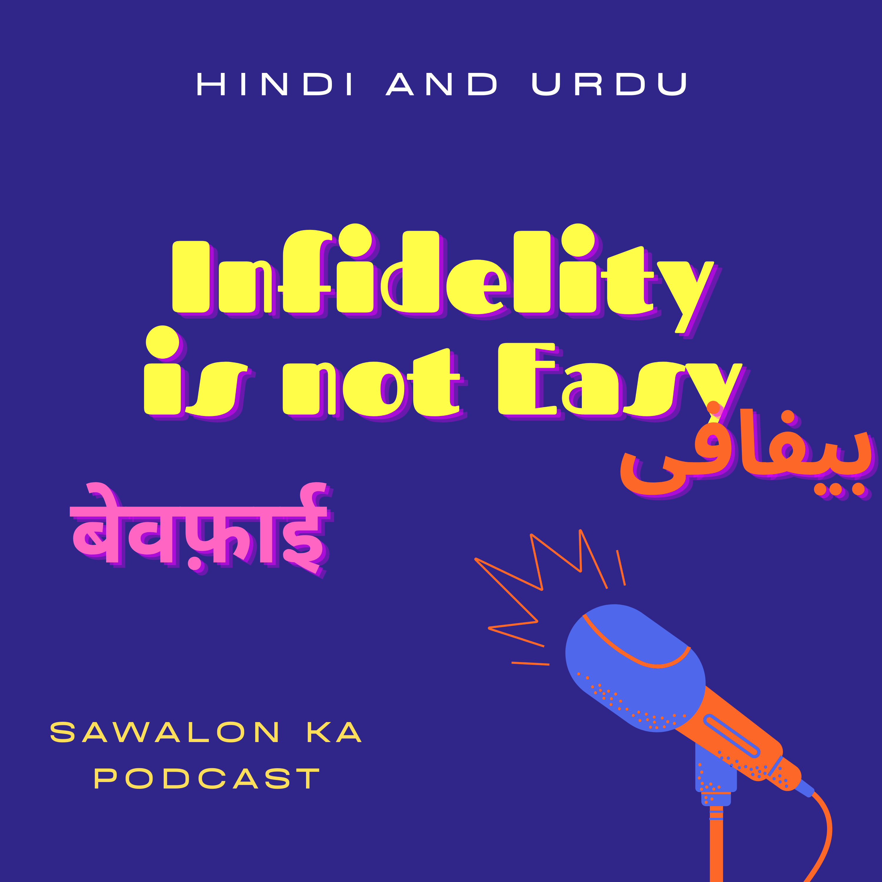 Sawalon ka Podcast