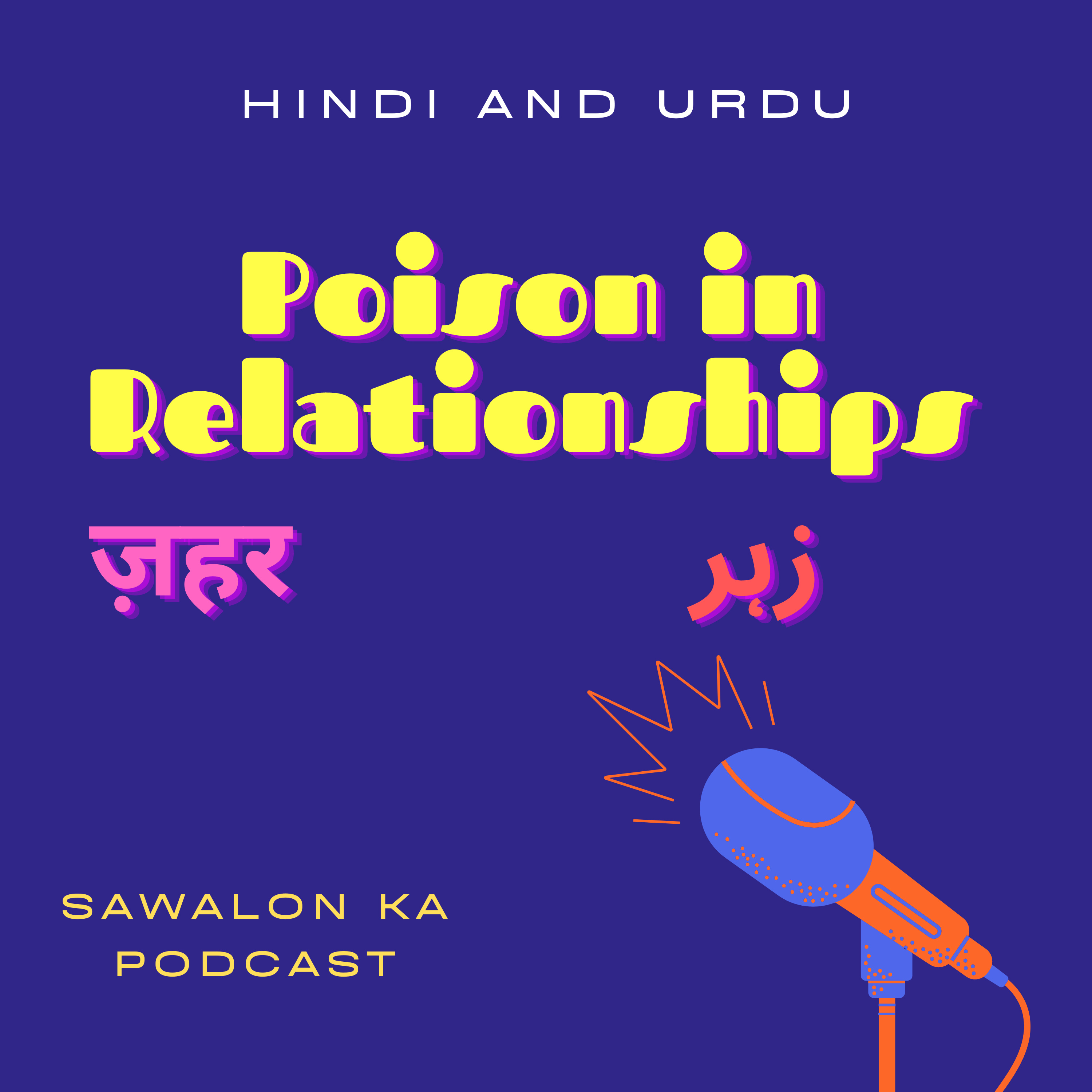 Sawalon ka Podcast