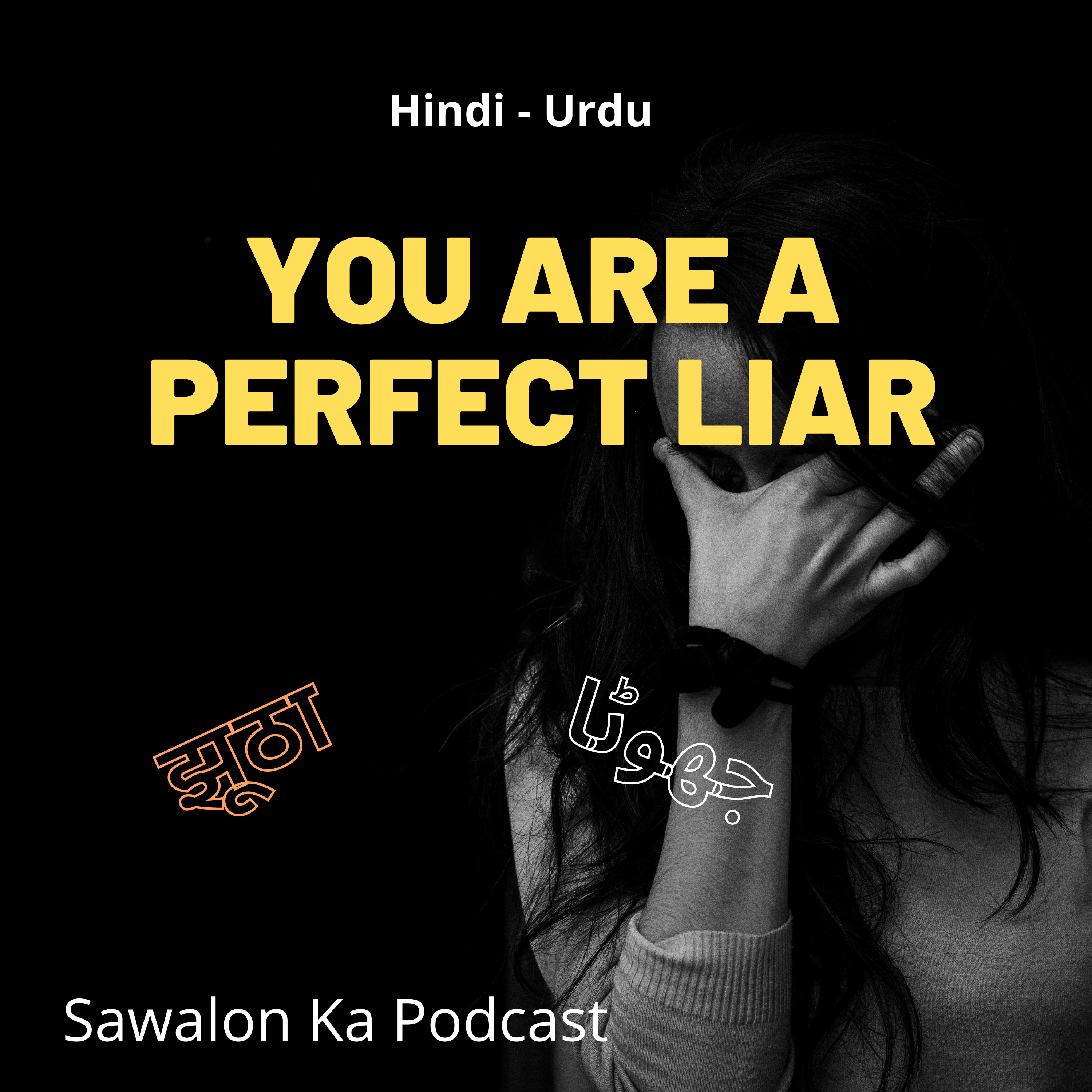 Sawalon ka Podcast