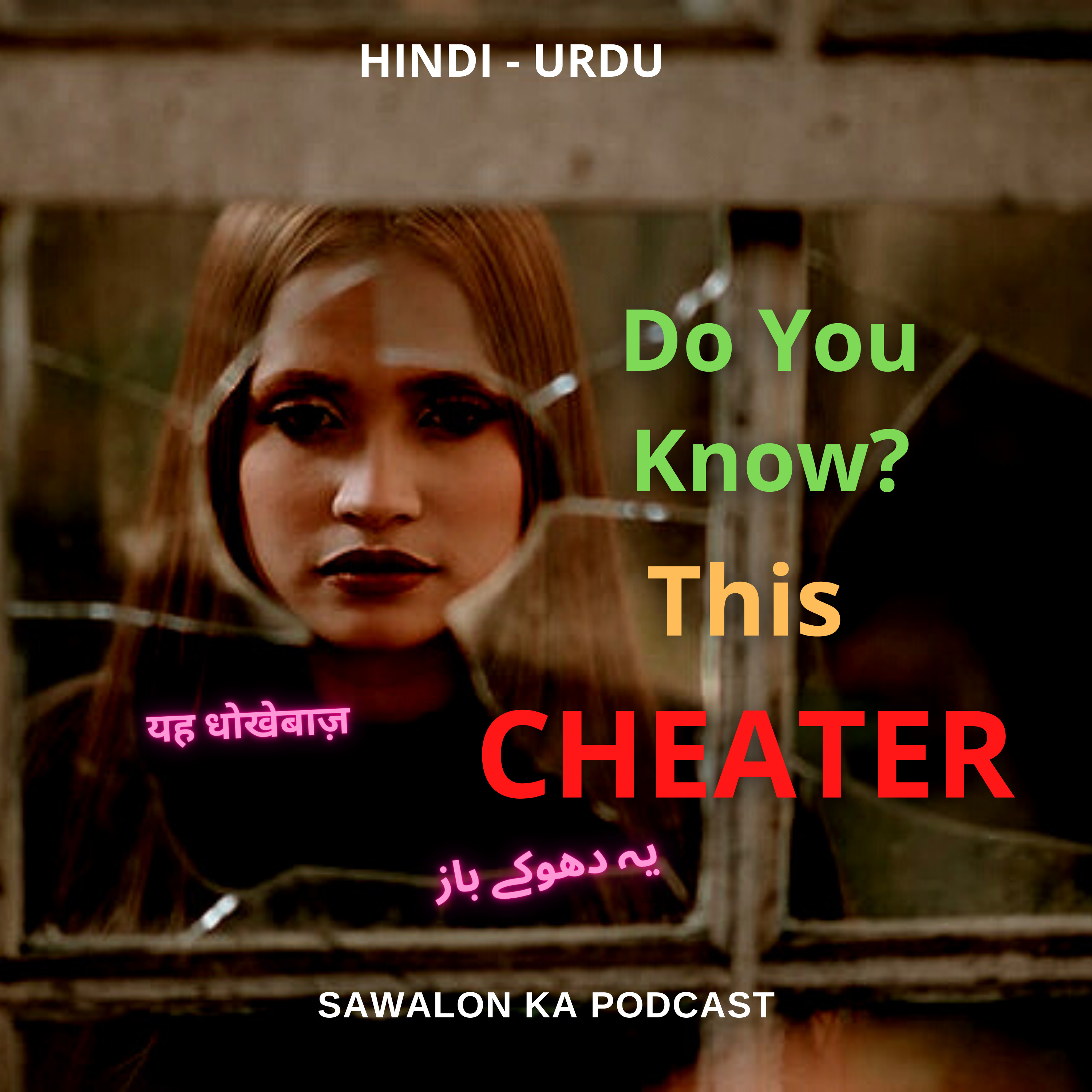 Sawalon ka Podcast