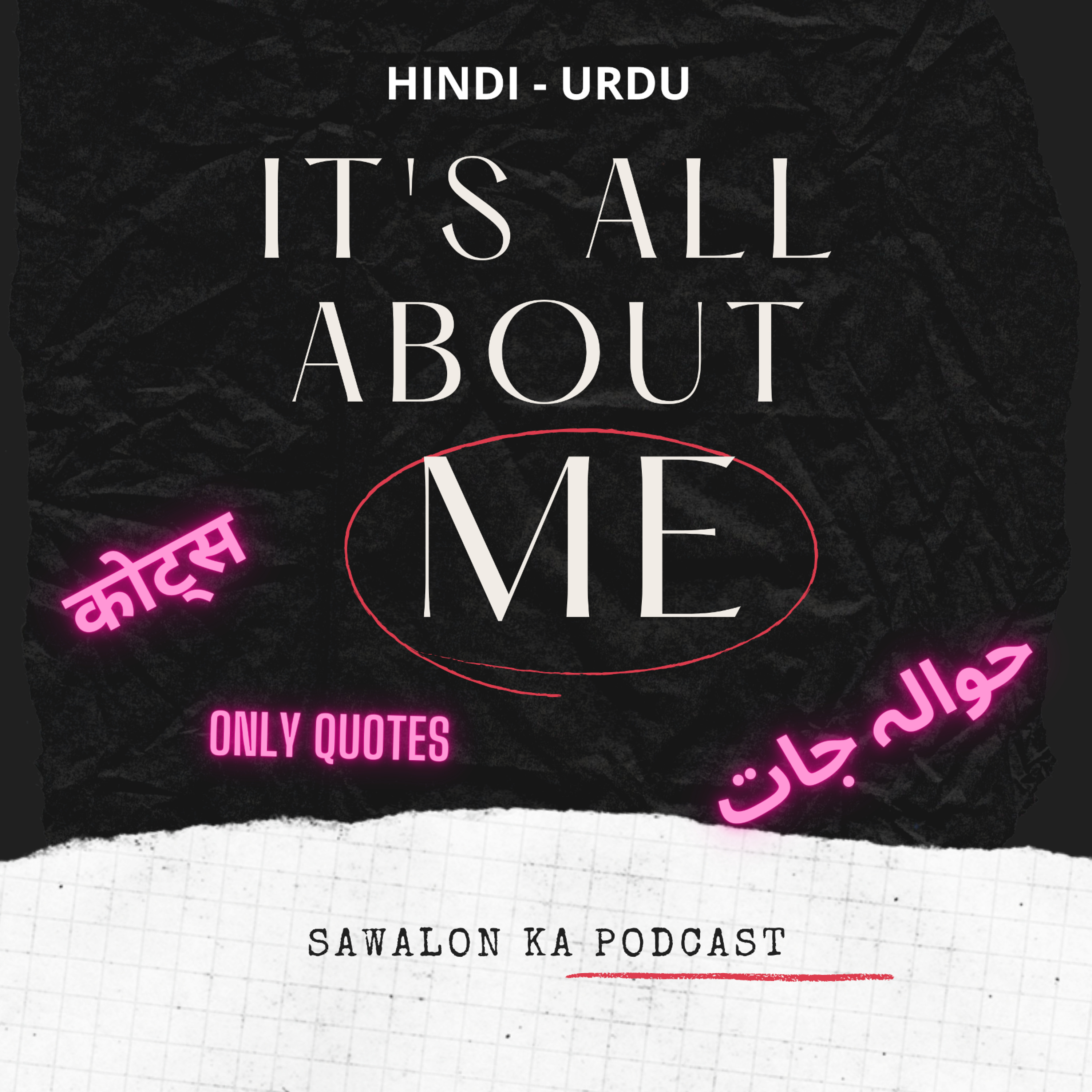 Sawalon ka Podcast