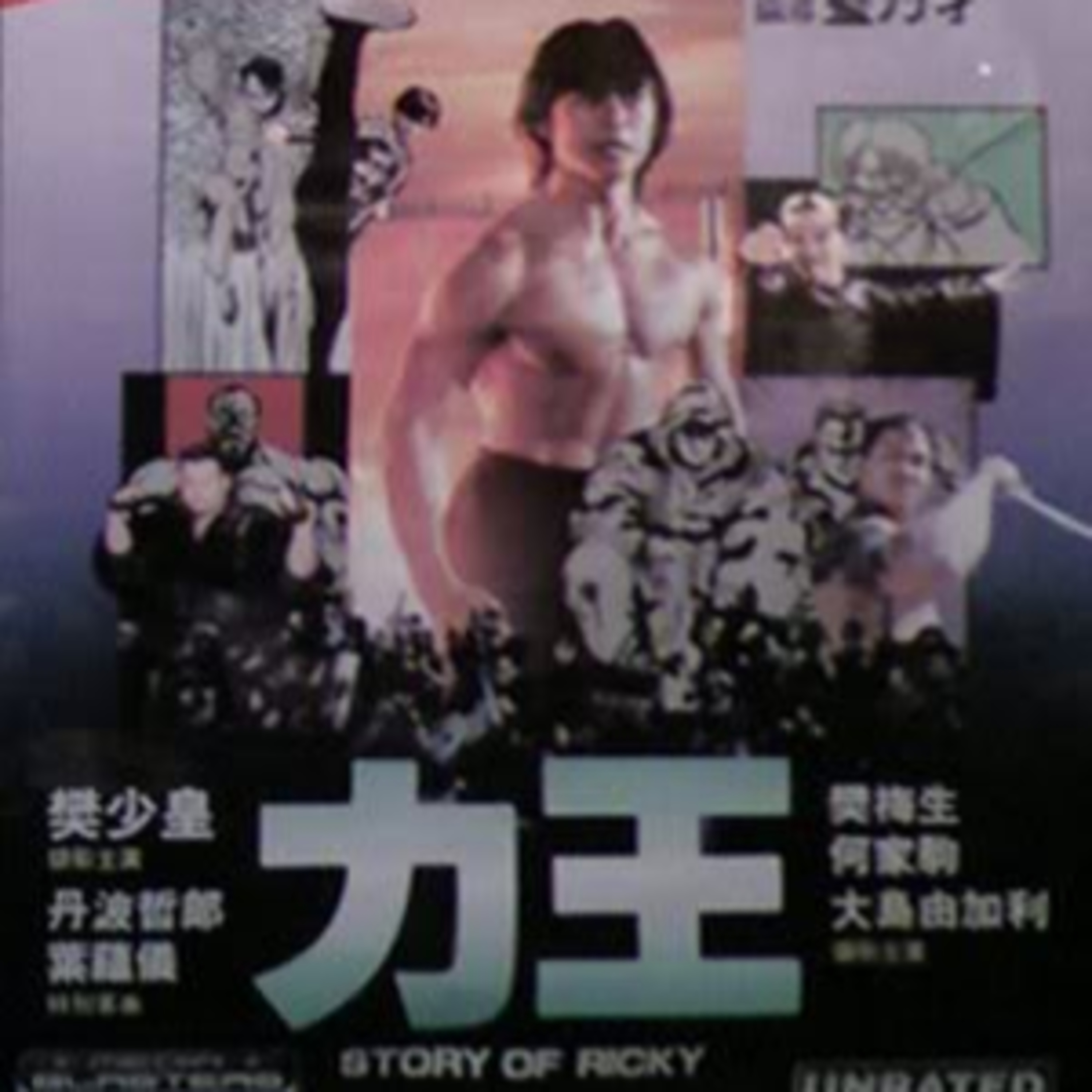 Random Movie Musings
