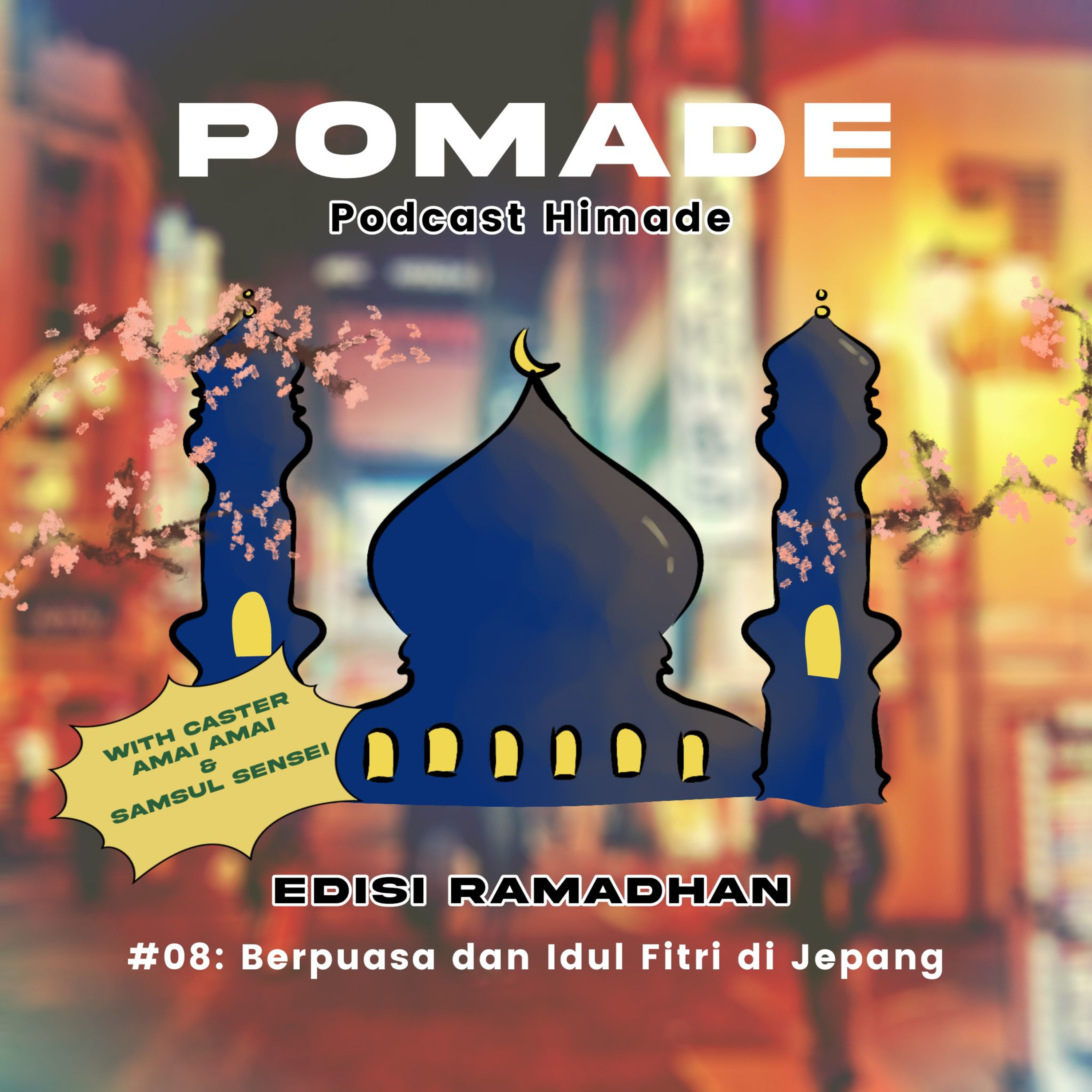 POMADE
