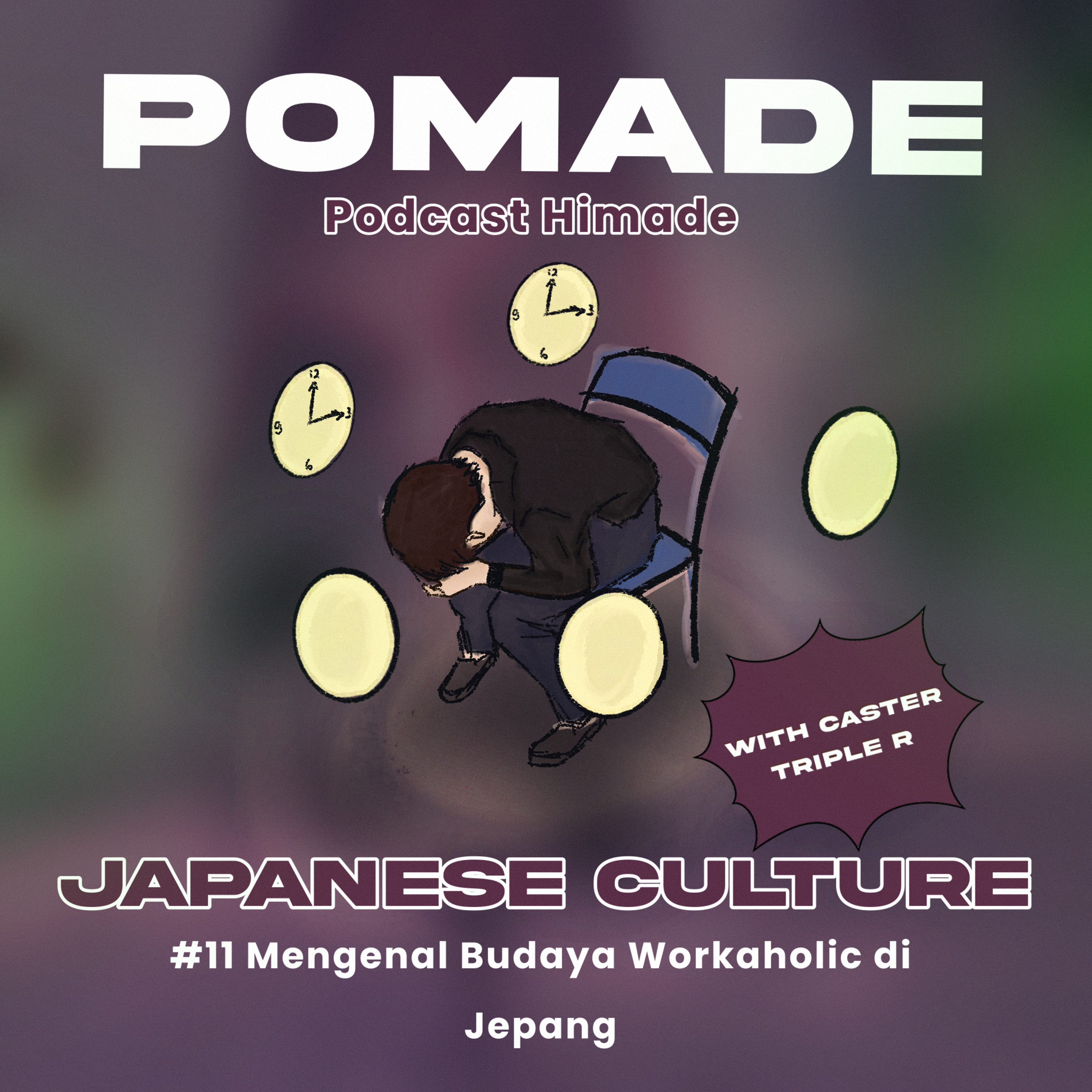 POMADE