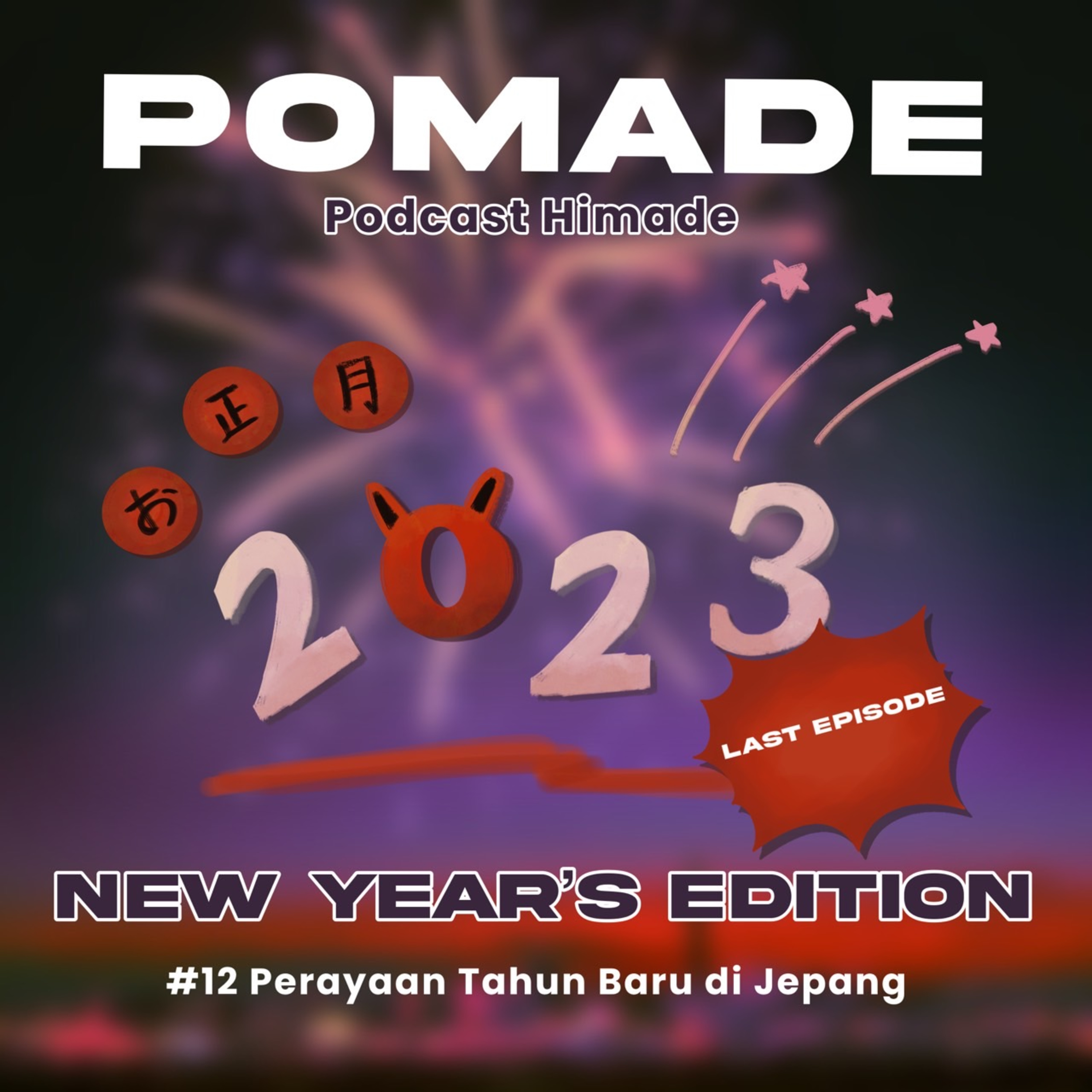 POMADE