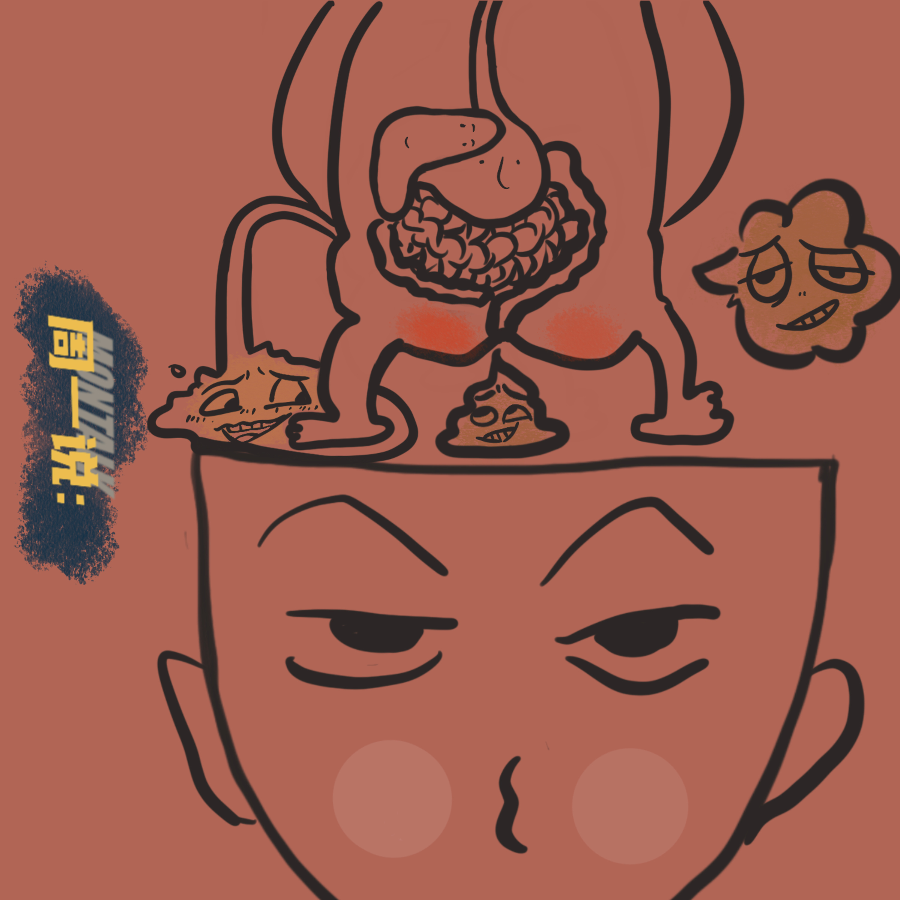 周一说Montalk