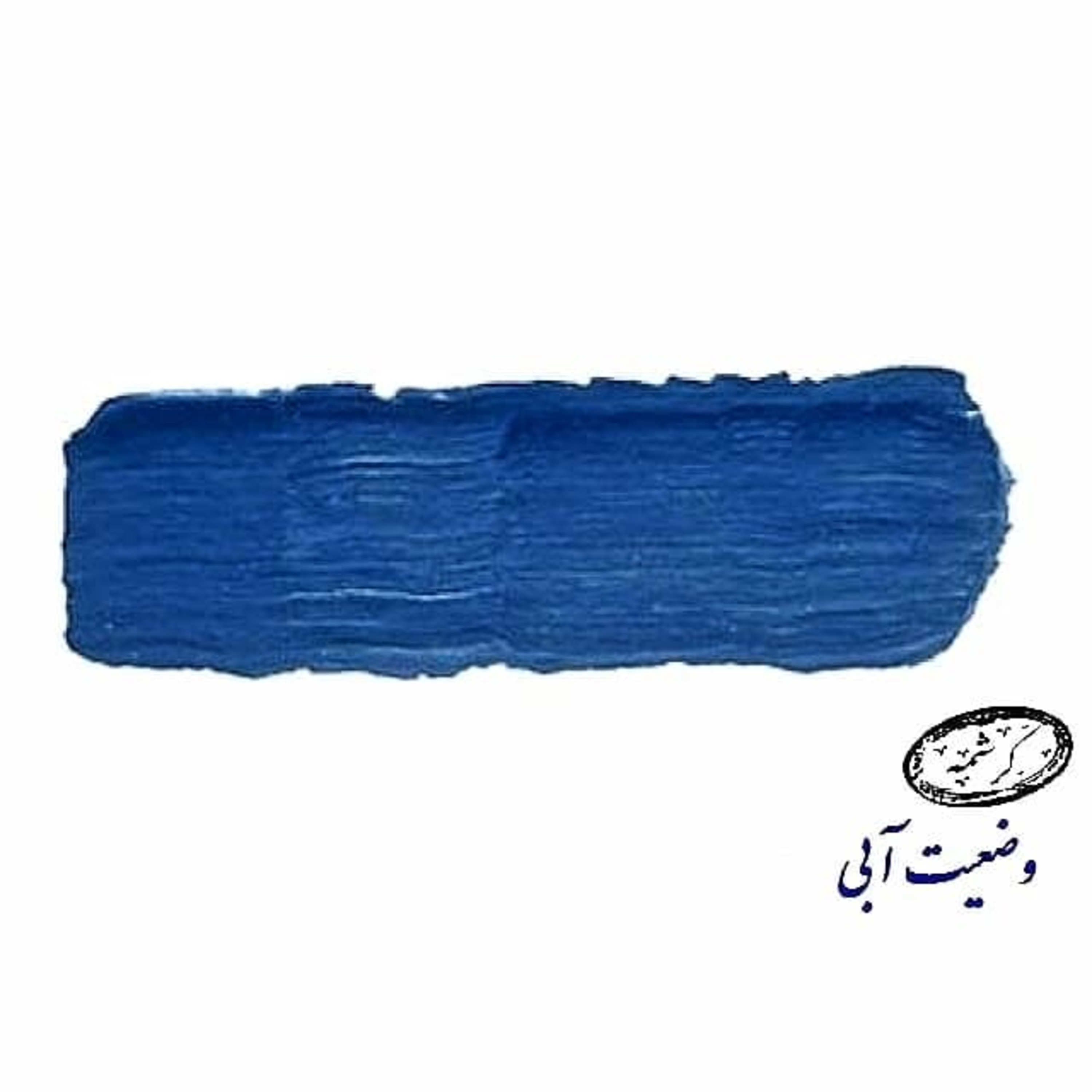 کاور اولین قسمت سه گانه (وضعیت آبی)