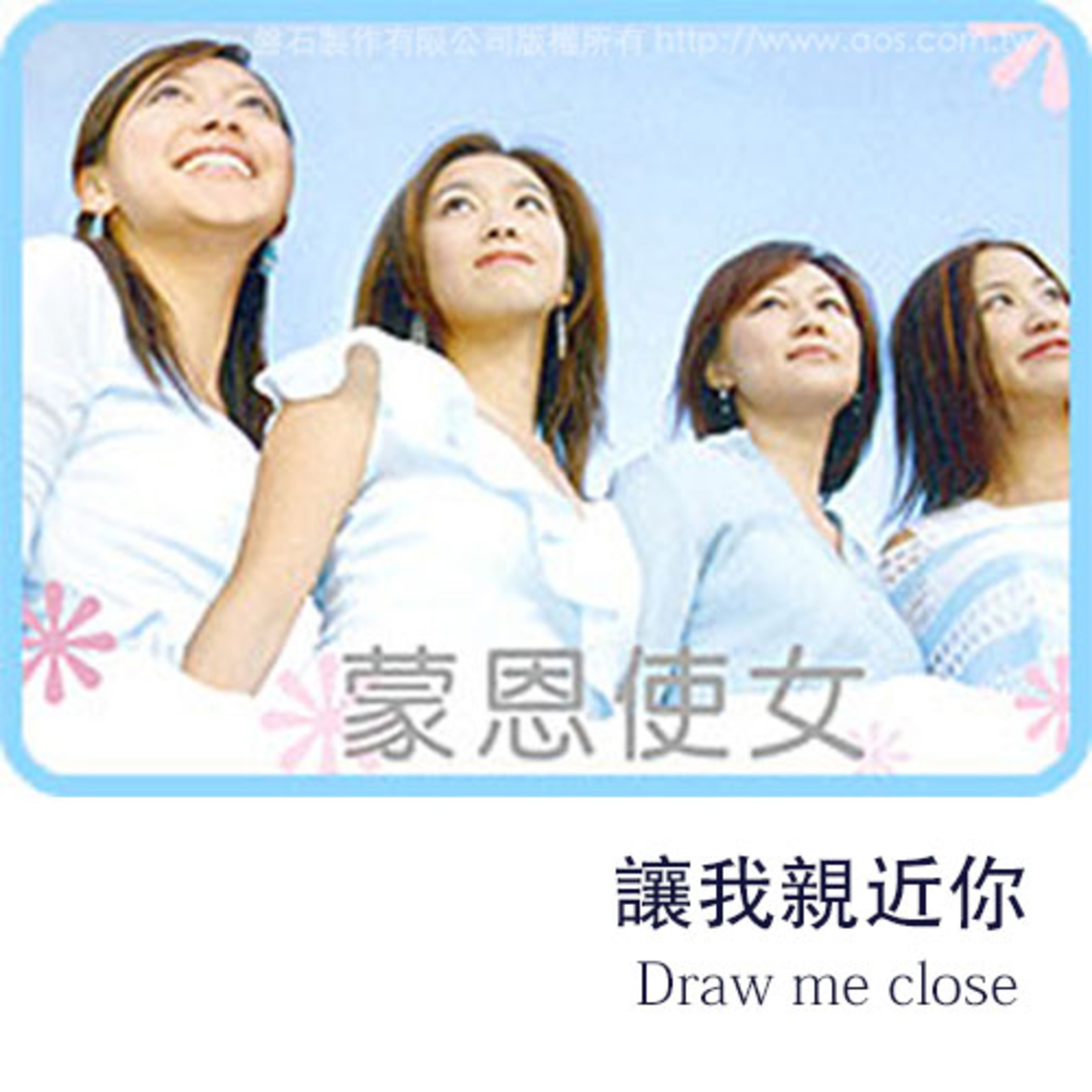 花園裡的光合進行曲