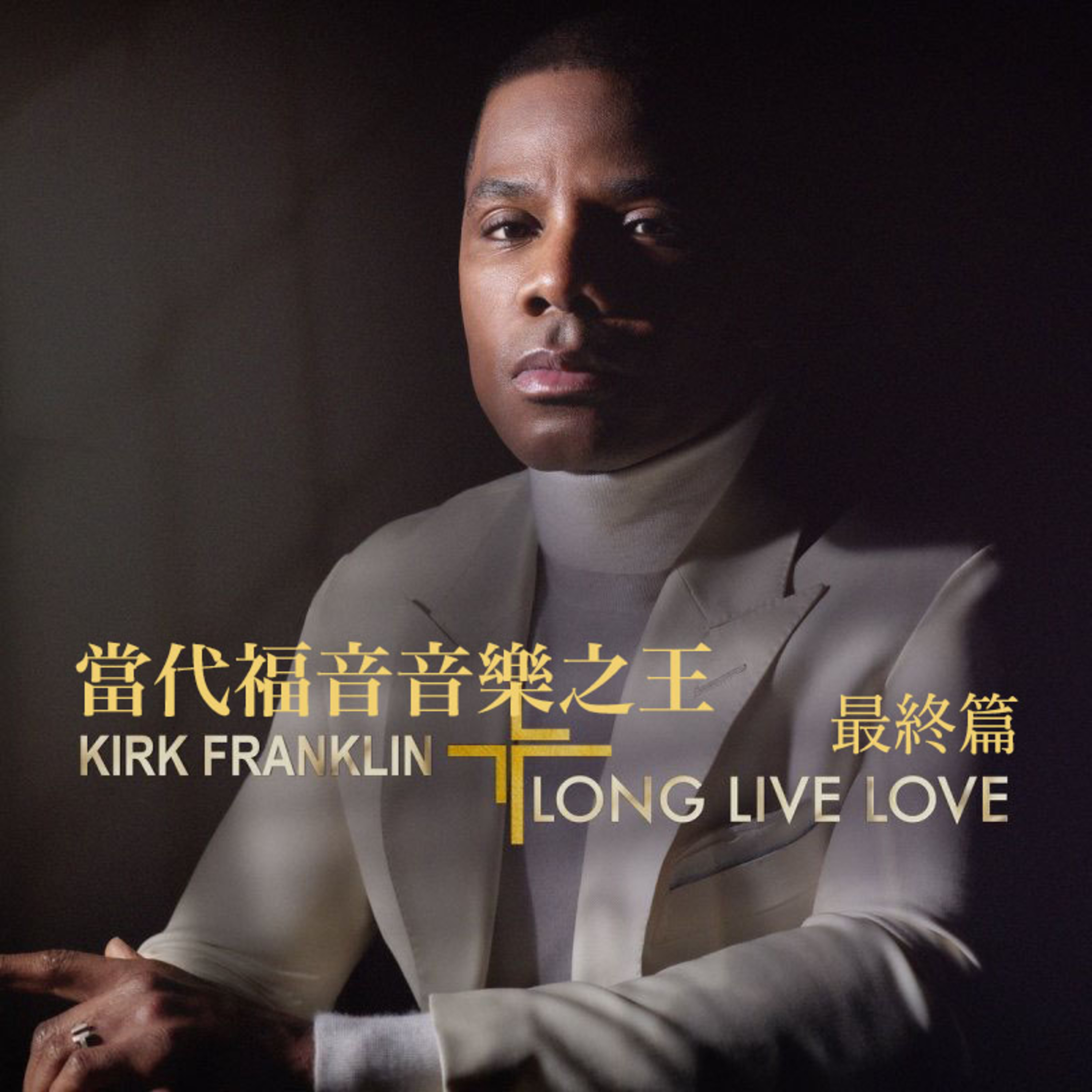 花園裡的光合進行曲