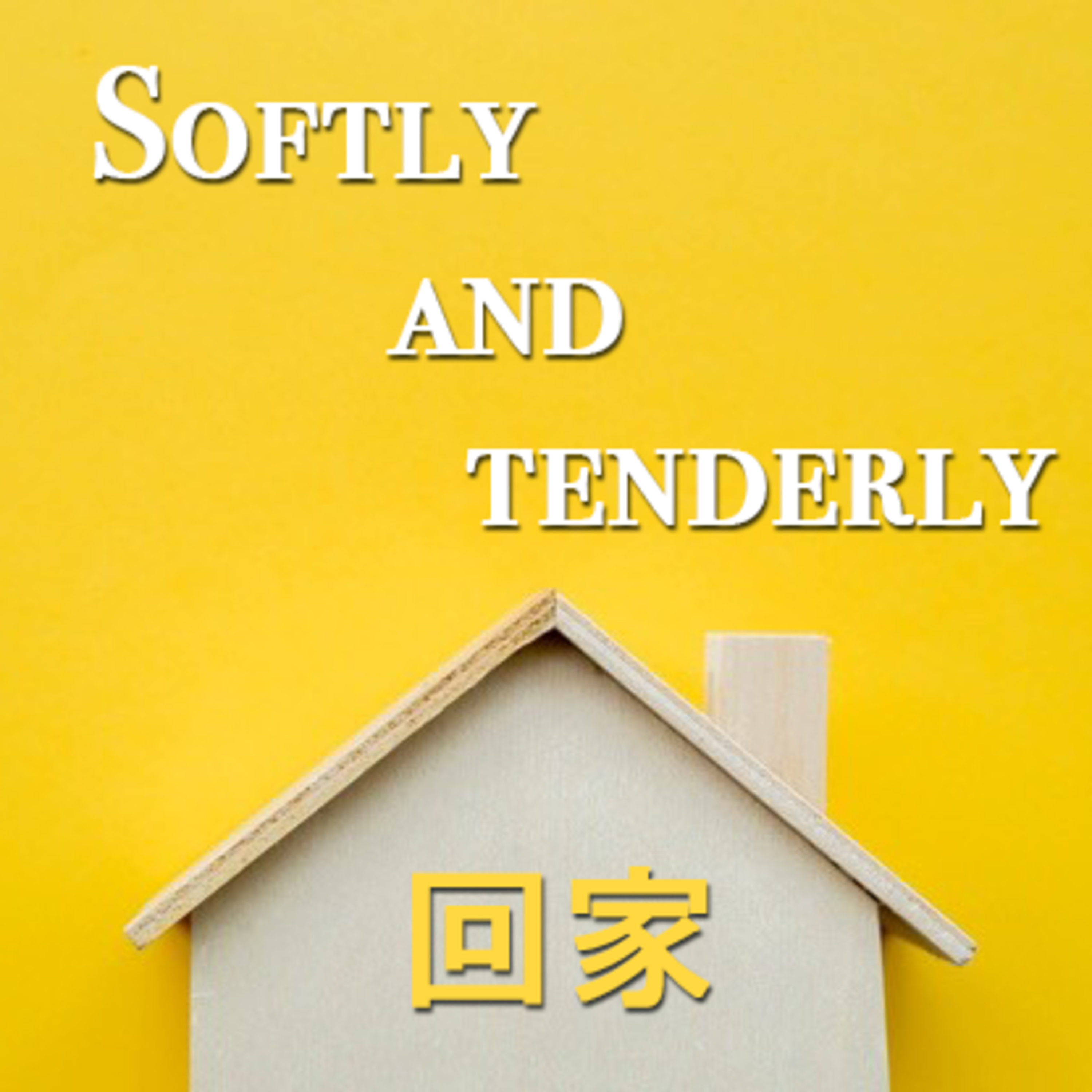 花園裡的光合進行曲