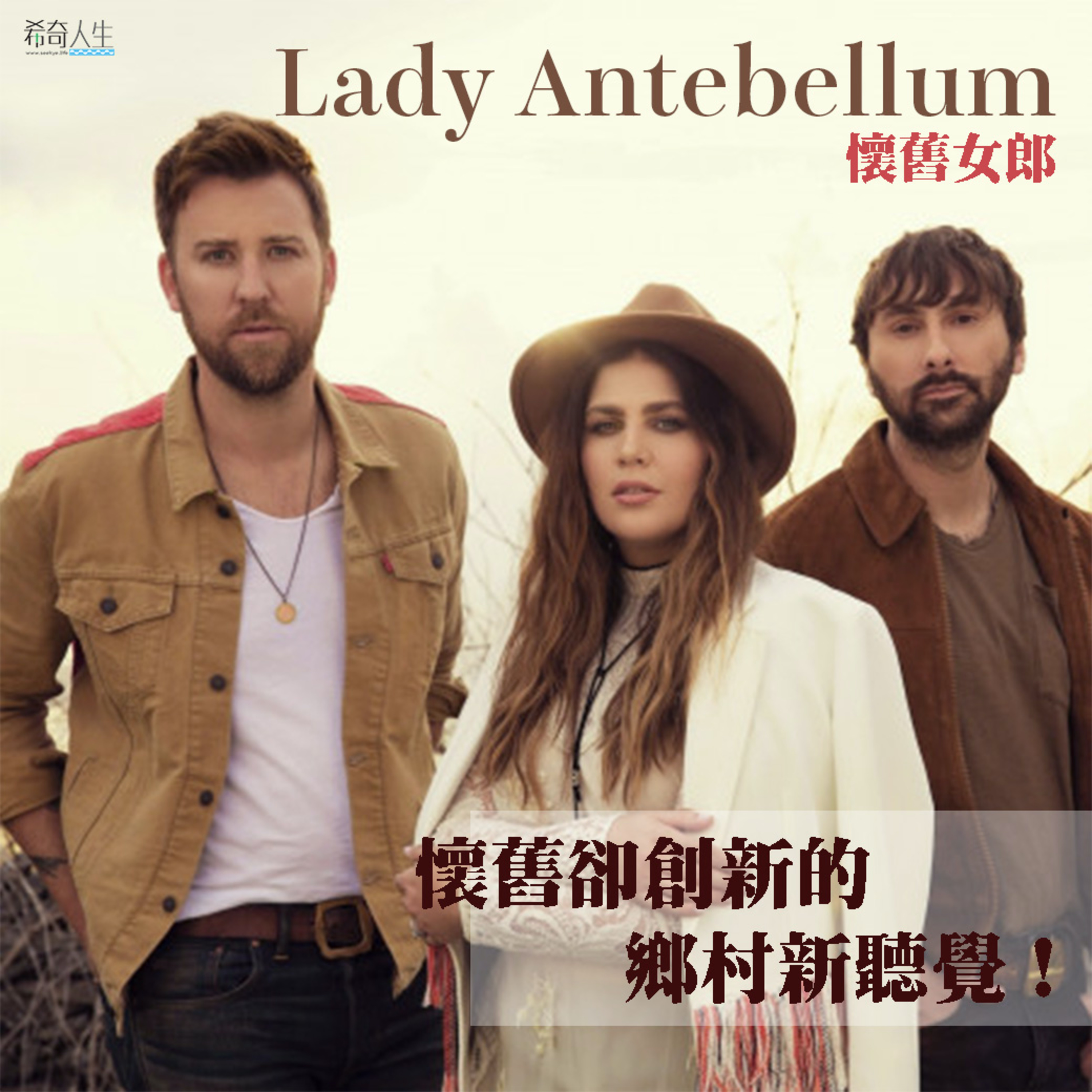 花園裡的光合進行曲