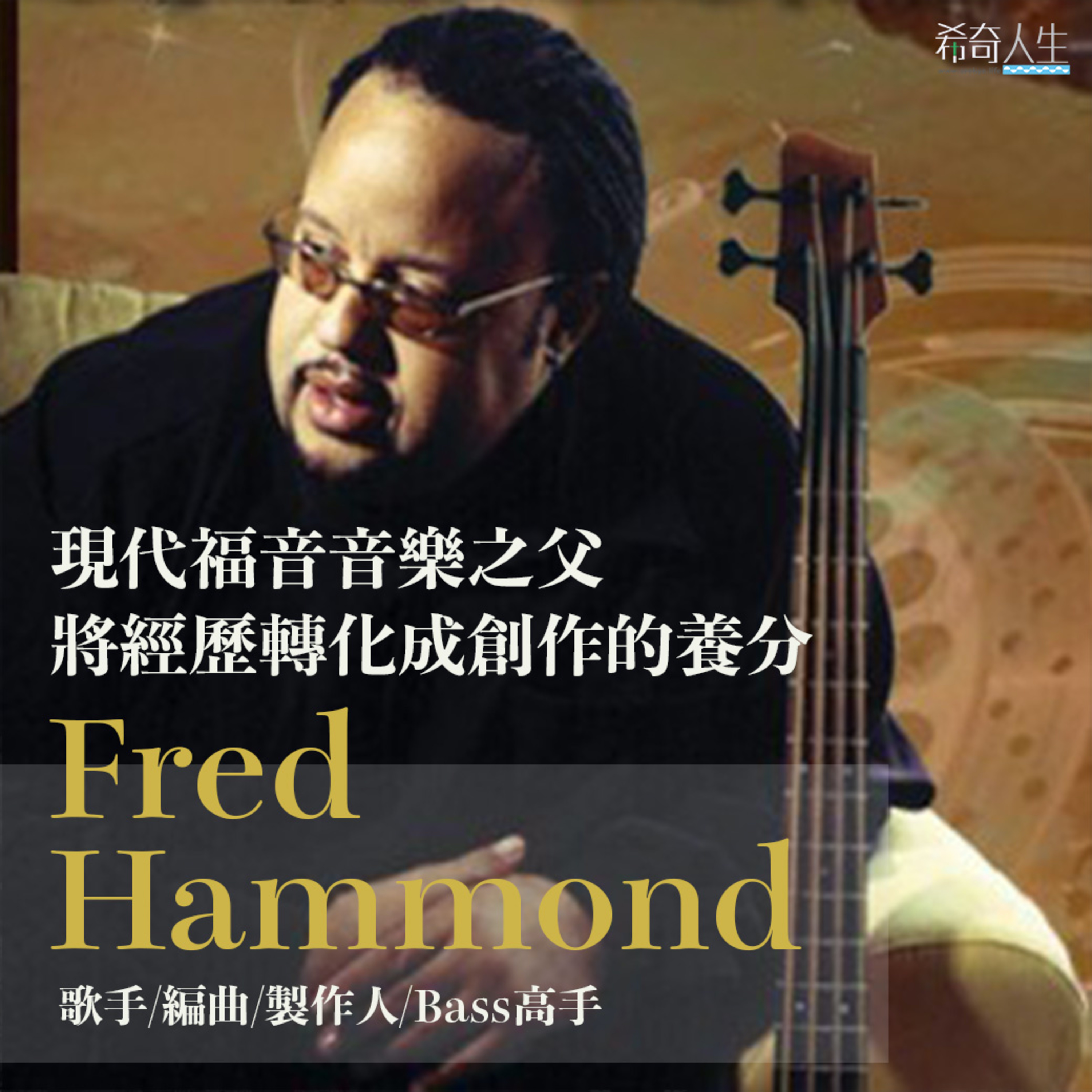 花園裡的光合進行曲