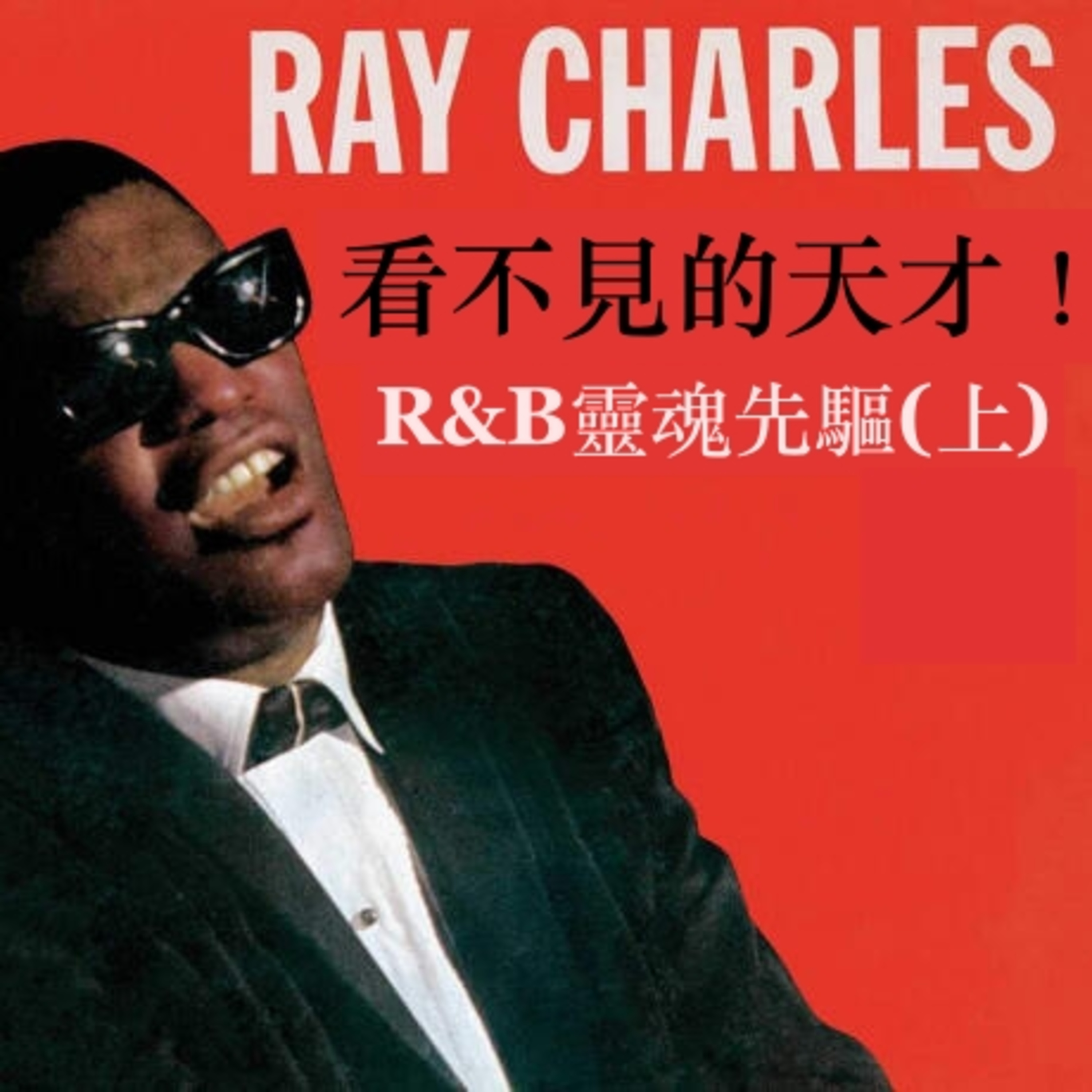 花園裡的光合進行曲