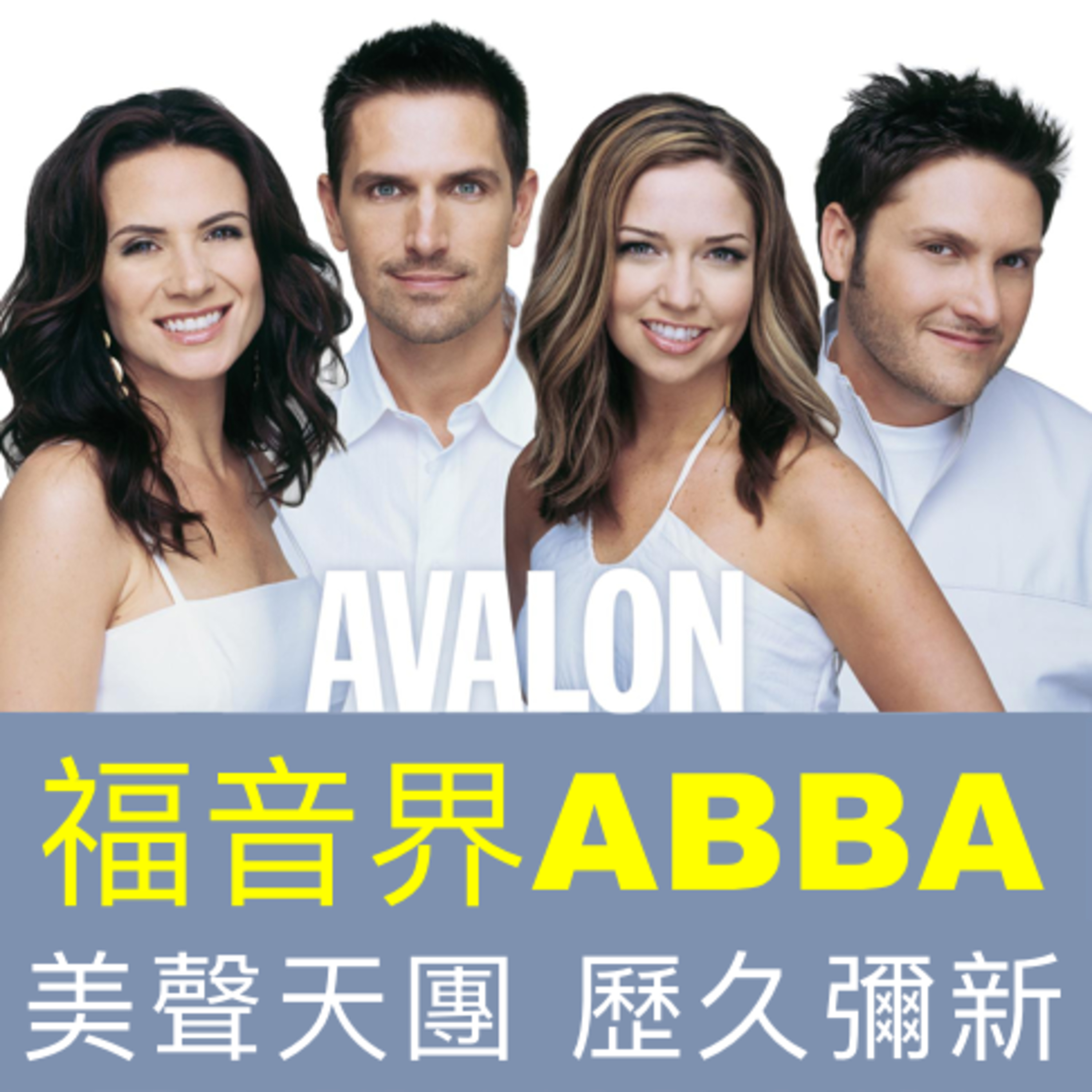 花園裡的光合進行曲