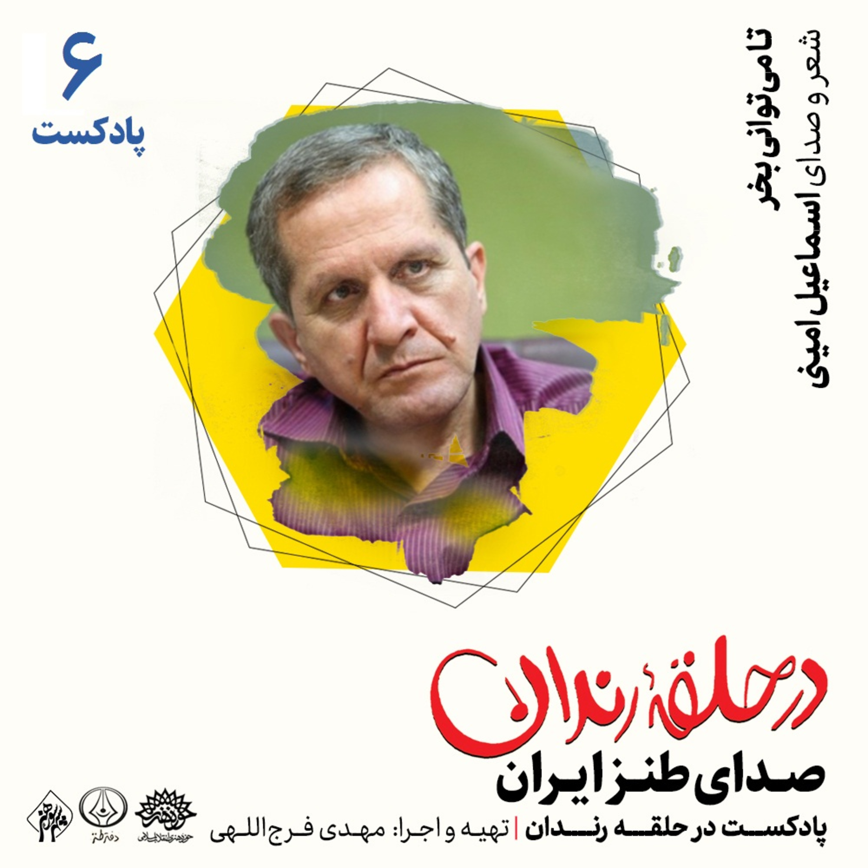 کاور تا می‌توانی بخر