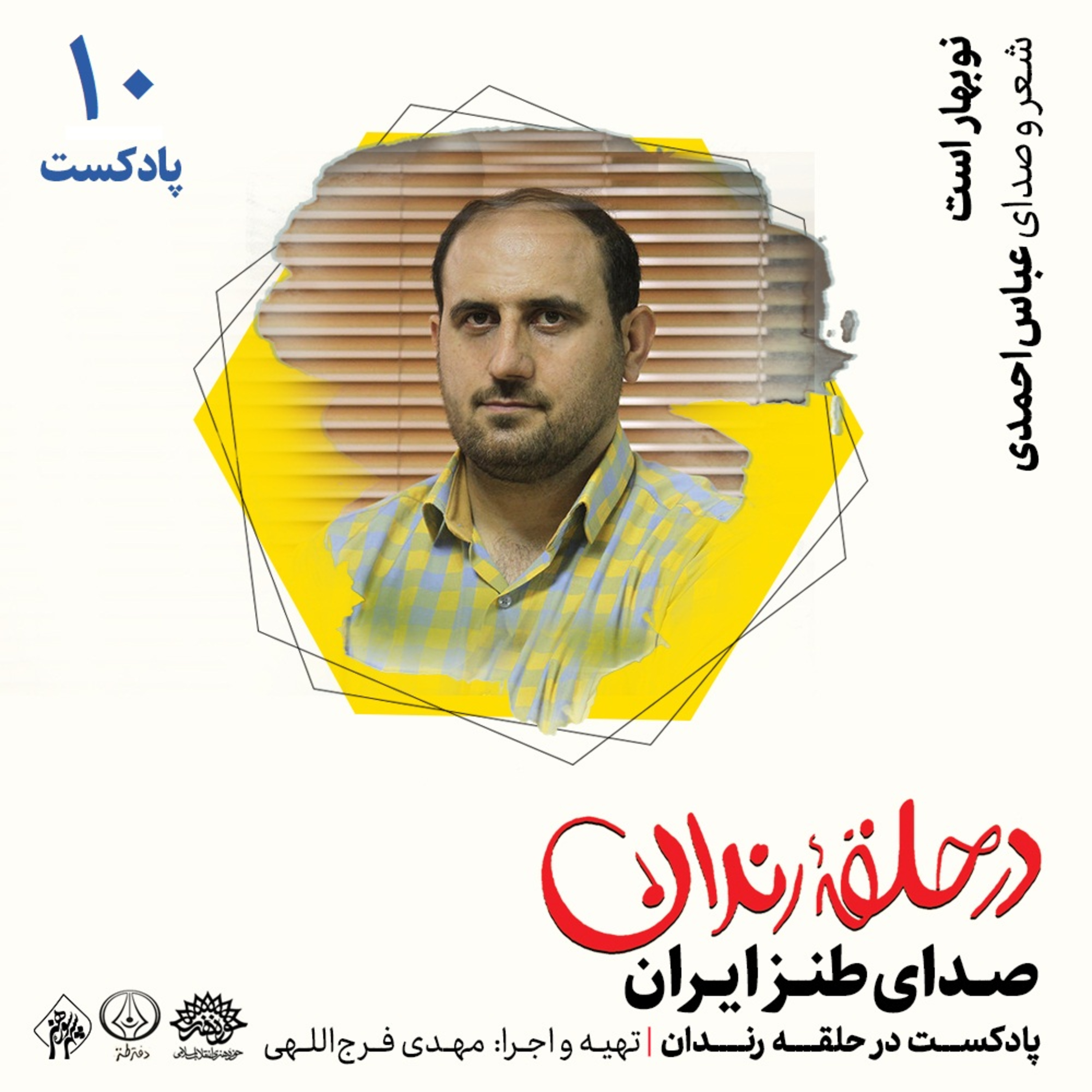 کاور نوبهار است