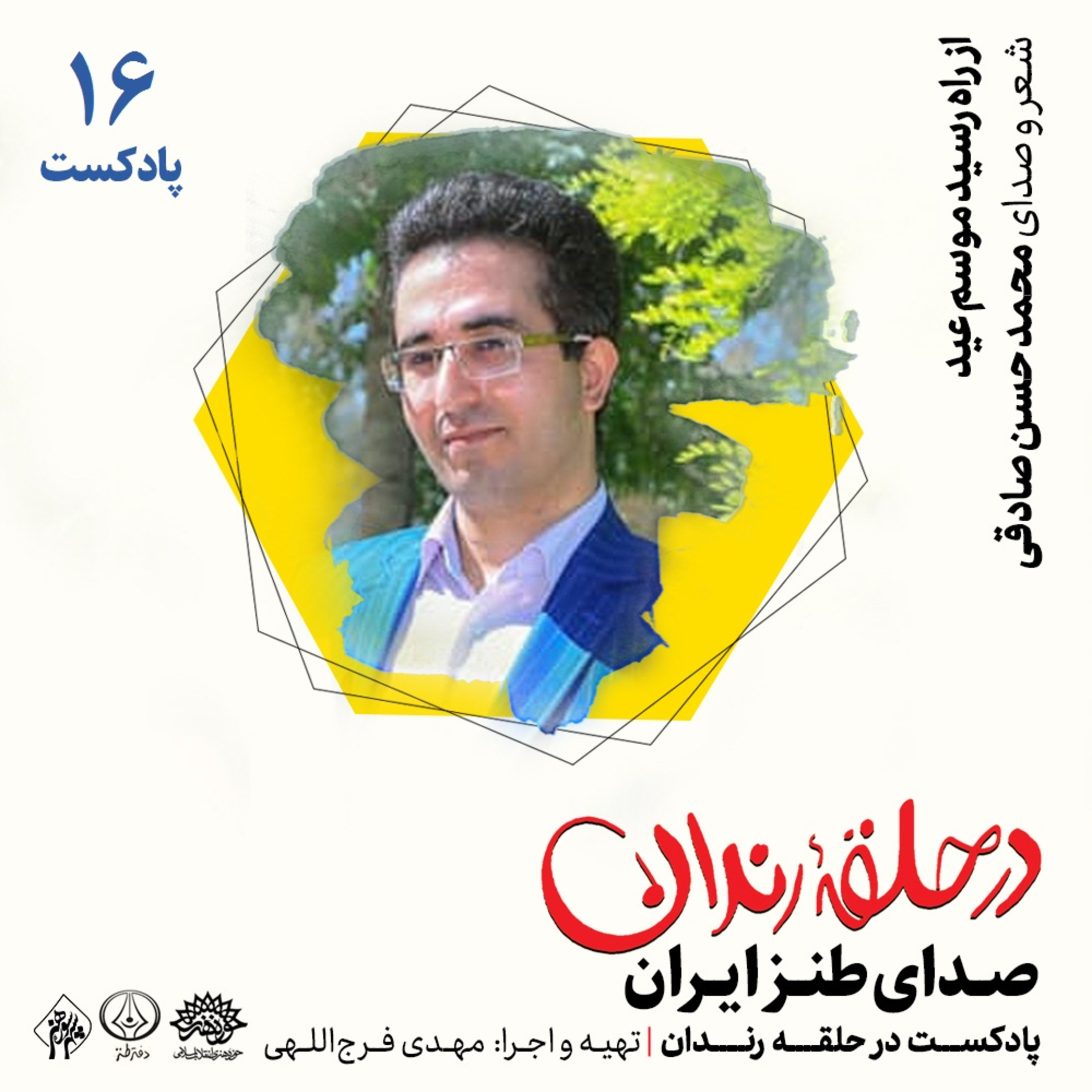 کاور از راه رسید موسم عید