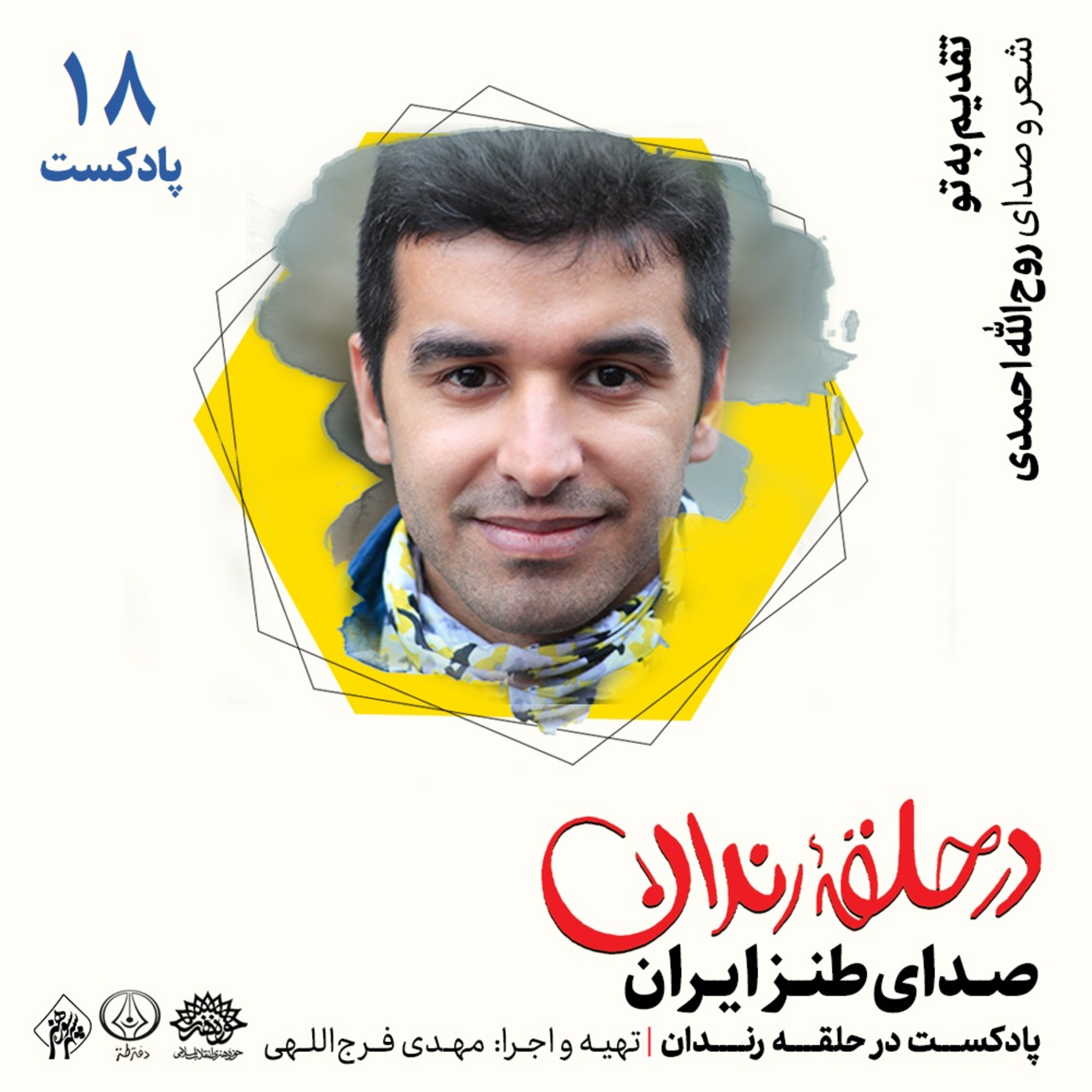 کاور تقدیم به تو