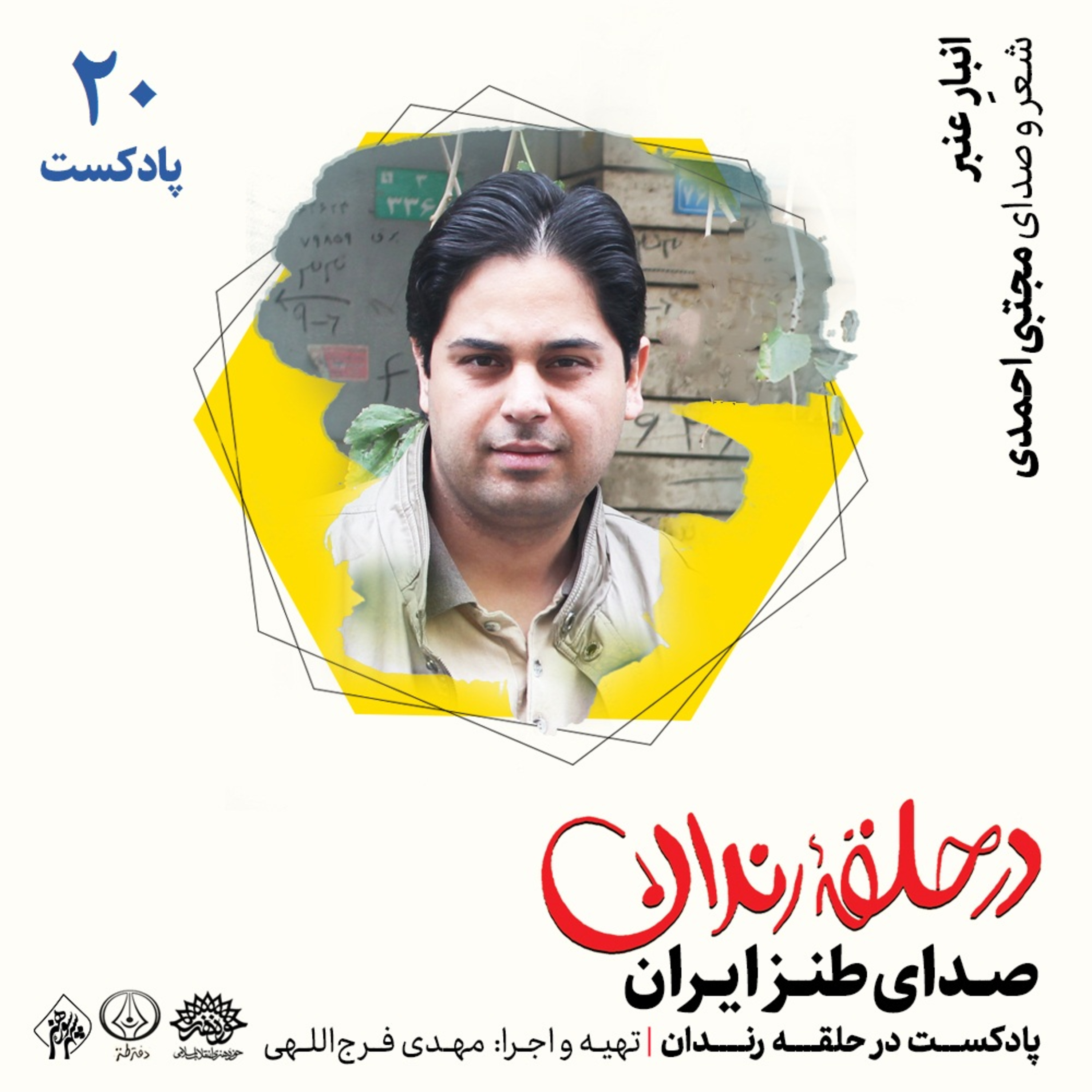 کاور انبارِ عنبر