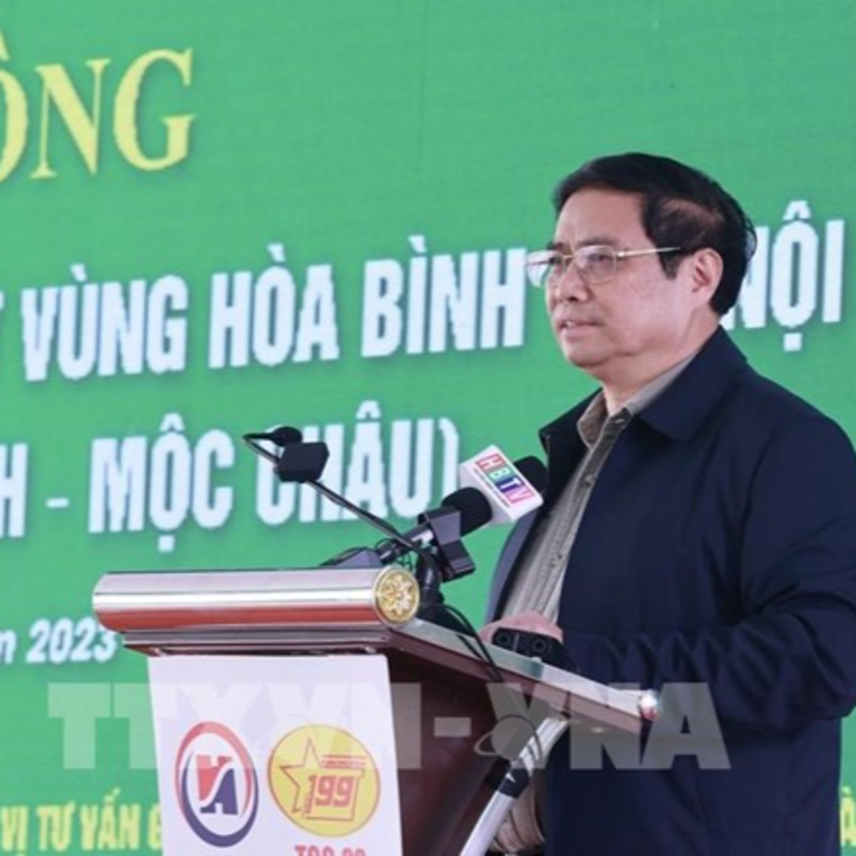Thời sự 12h (26/2/2023)