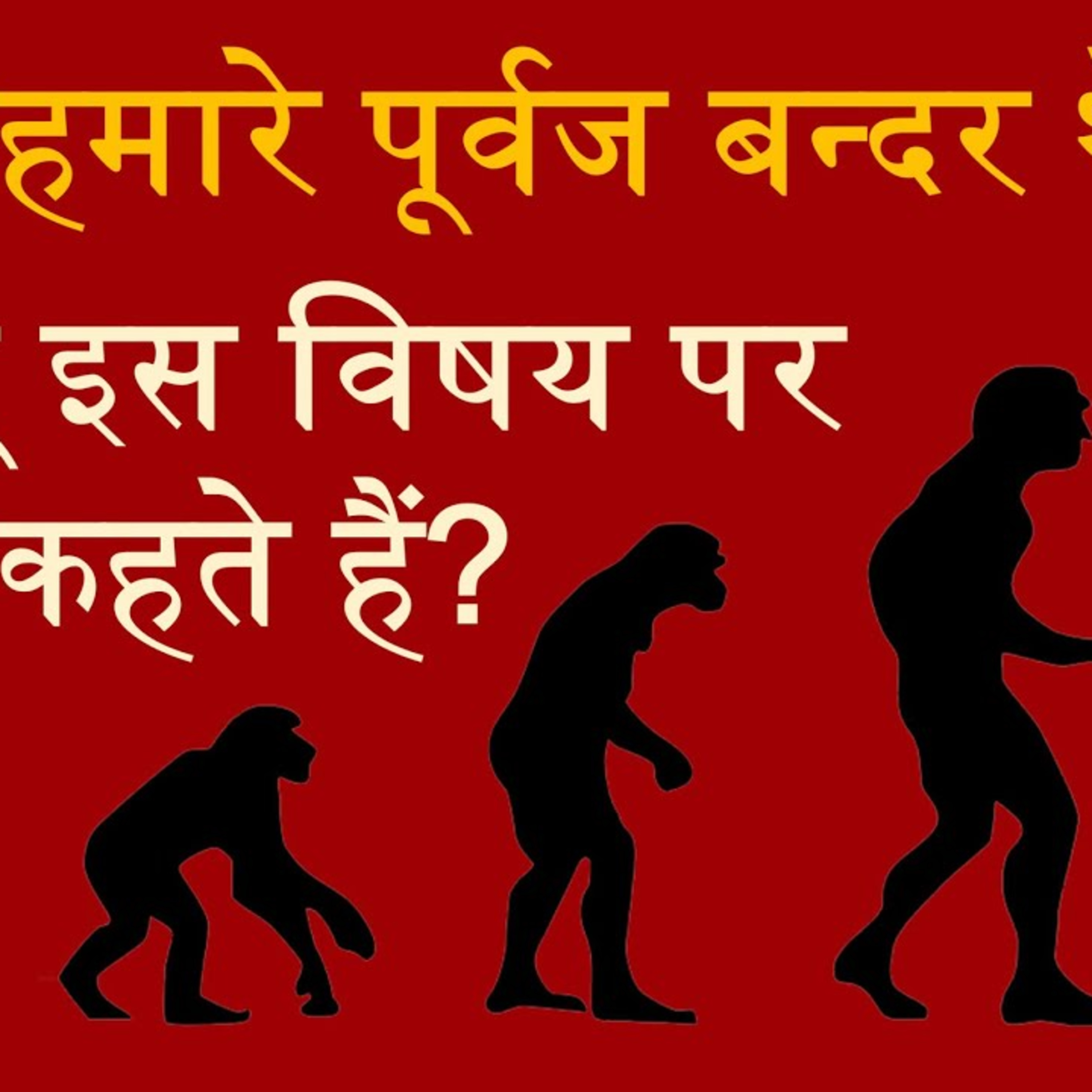 सत्यः सुखदा | Satyaḥ Sukhdā